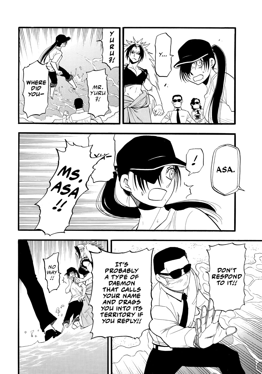 Yomi no Tsugai Chapter 56 page 36 - Chapter 56