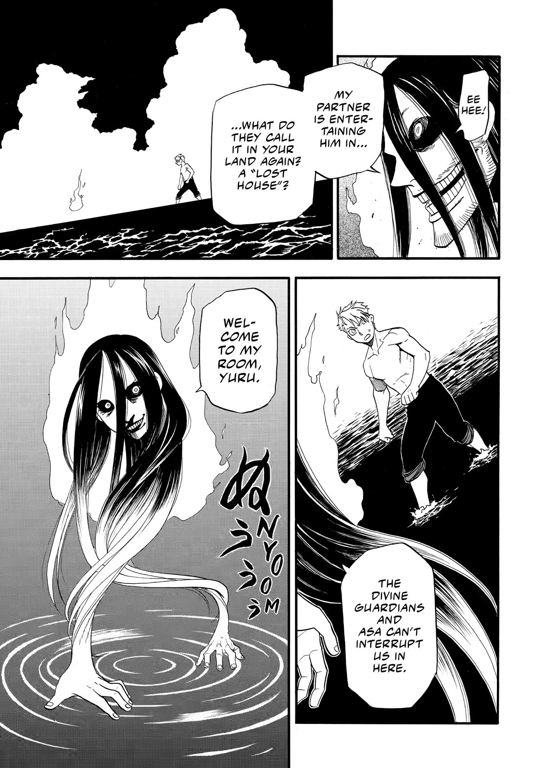 Yomi no Tsugai Chapter 56 page 39 - Chapter 56