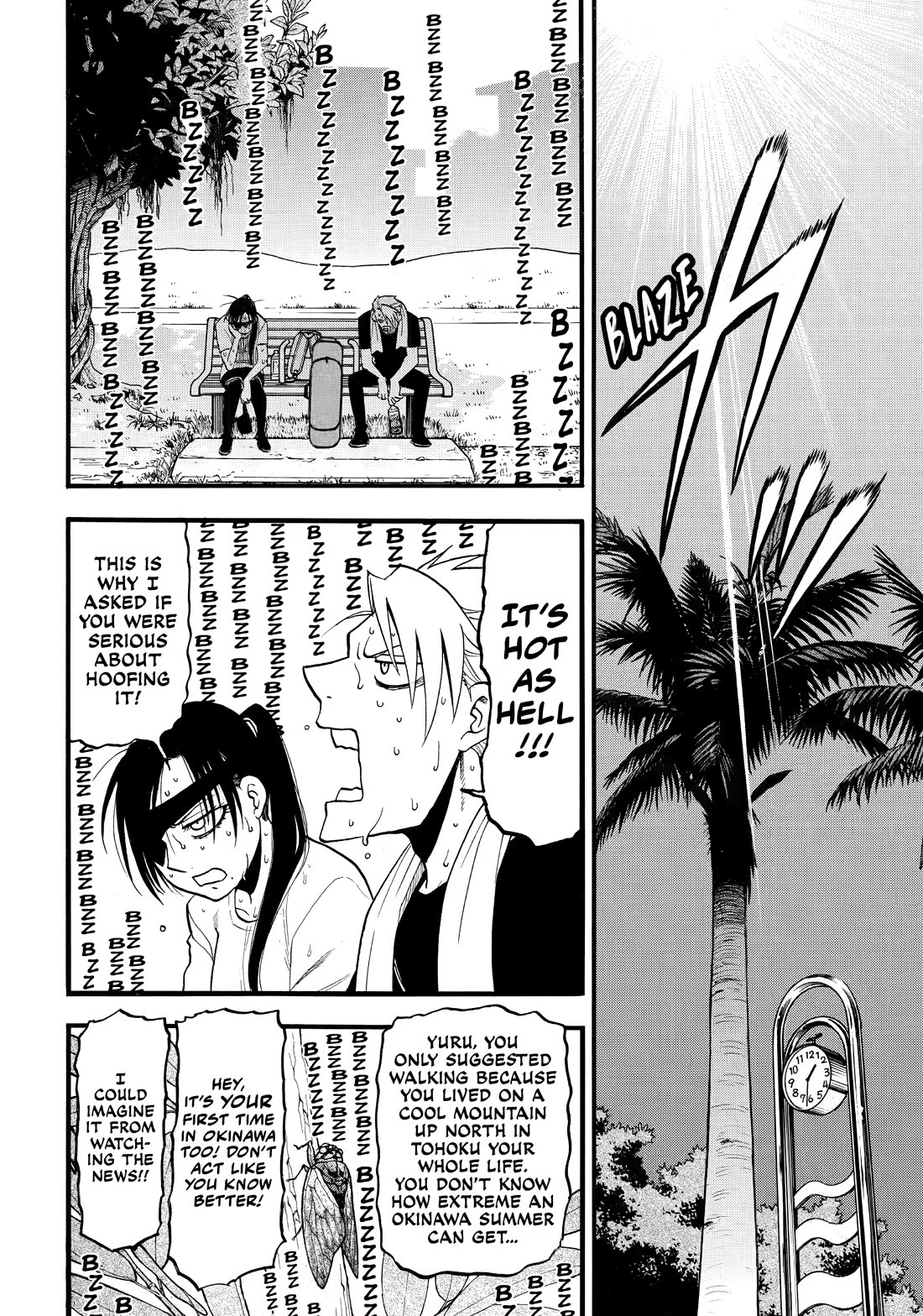 Yomi no Tsugai Chapter 56 page 4 - Chapter 56
