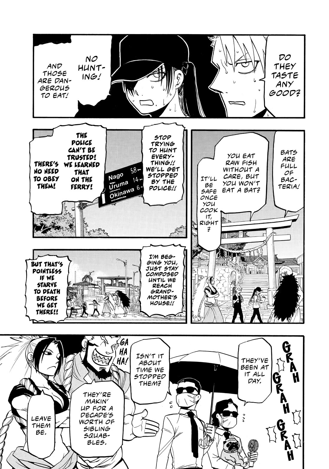 Yomi no Tsugai Chapter 56 page 7 - Chapter 56