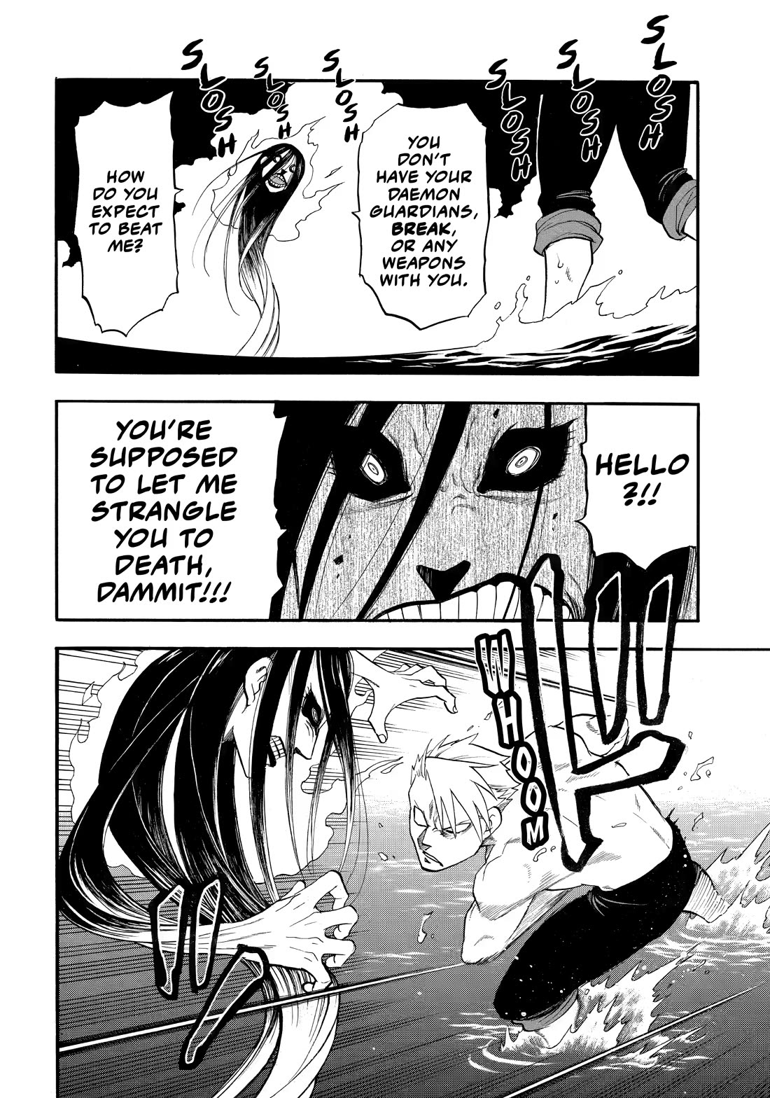 Yomi no Tsugai Chapter 57 page 13 - Chapter 57