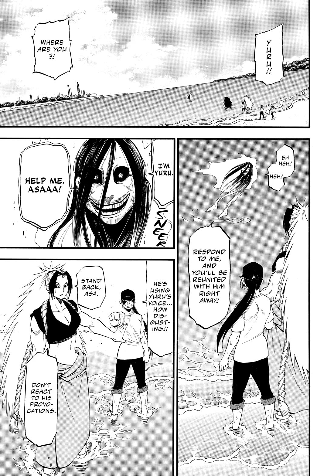 Yomi no Tsugai Chapter 57 page 14 - Chapter 57