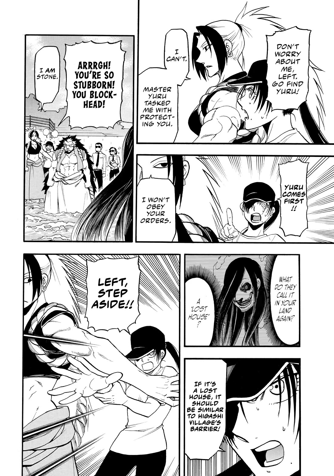 Yomi no Tsugai Chapter 57 page 15 - Chapter 57