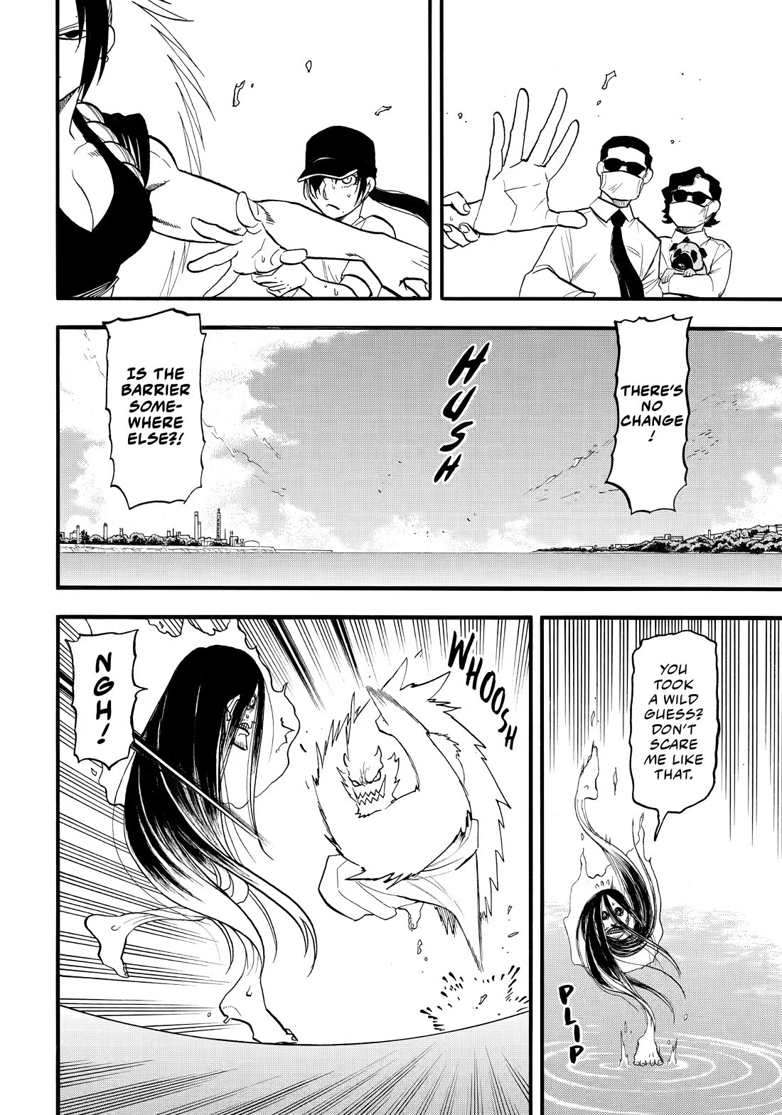 Yomi no Tsugai Chapter 57 page 17 - Chapter 57