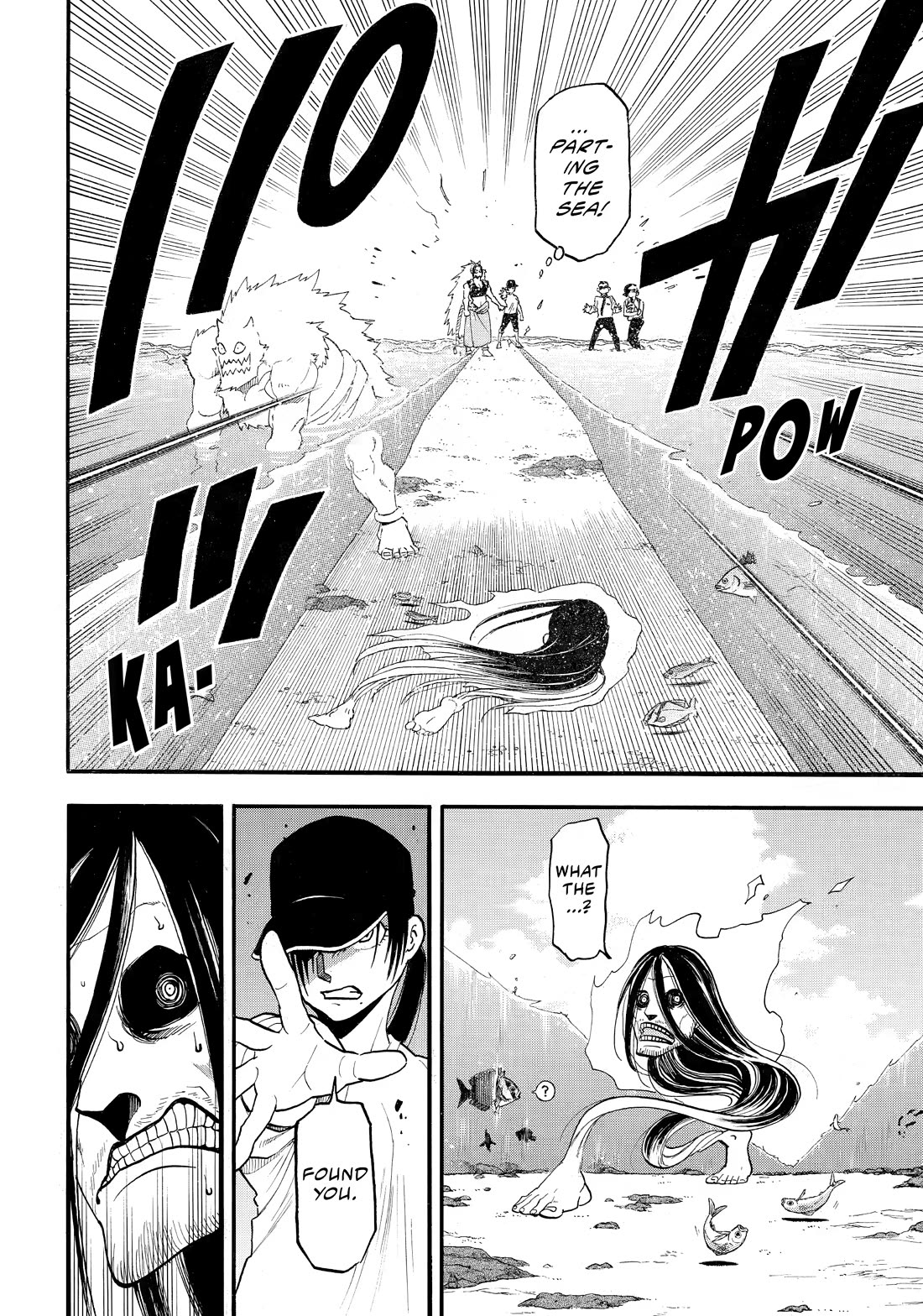 Yomi no Tsugai Chapter 57 page 19 - Chapter 57