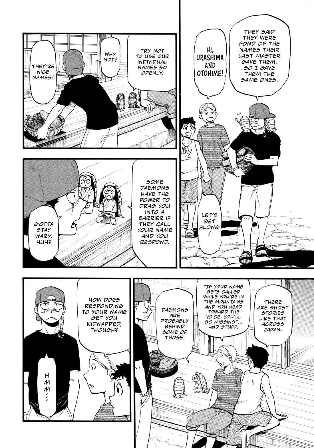 Yomi no Tsugai Chapter 57 page 2 - Chapter 57