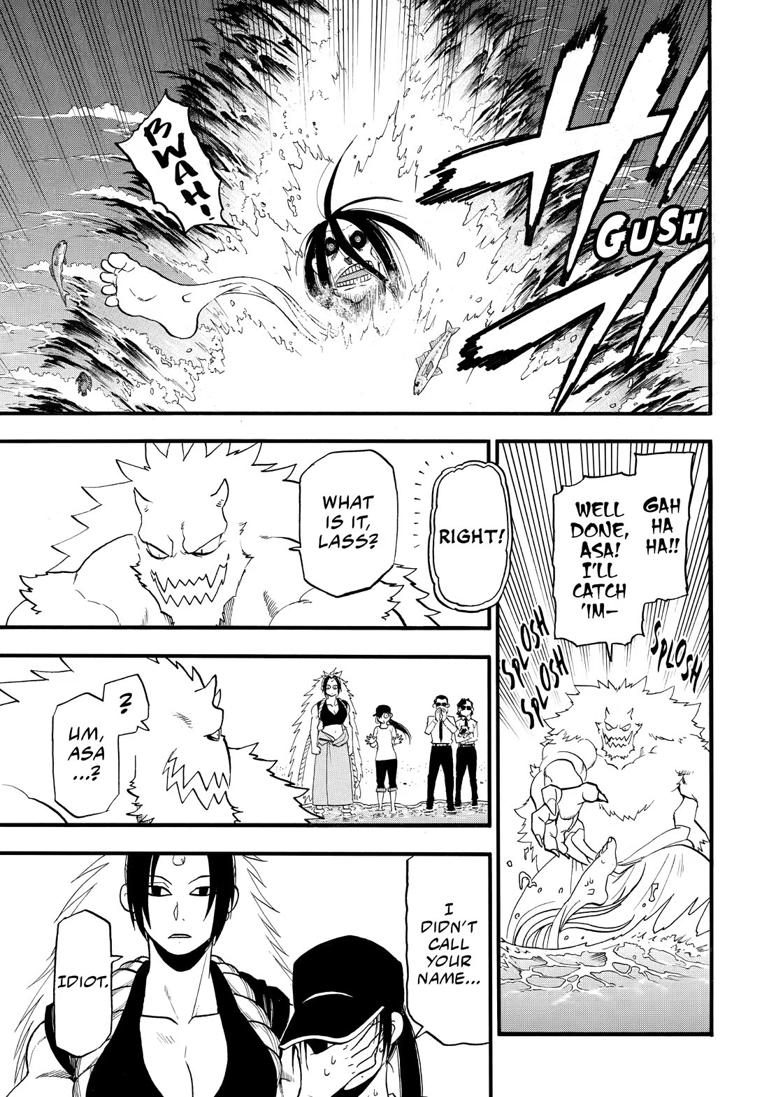 Yomi no Tsugai Chapter 57 page 20 - Chapter 57