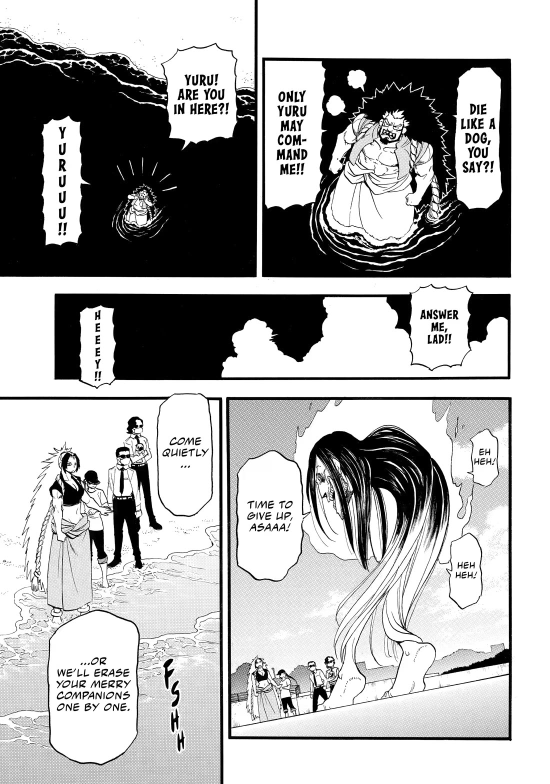Yomi no Tsugai Chapter 57 page 22 - Chapter 57