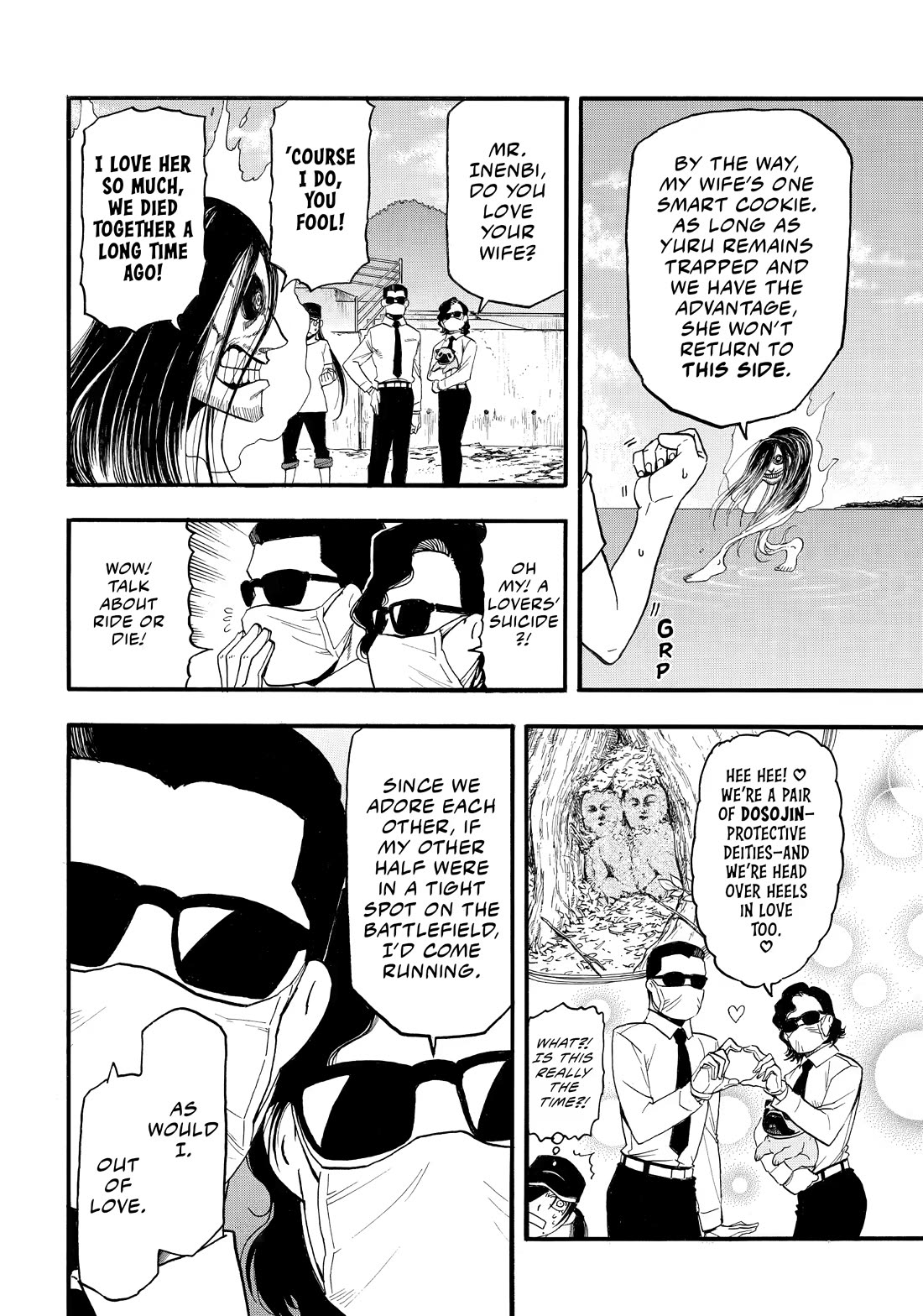 Yomi no Tsugai Chapter 57 page 25 - Chapter 57