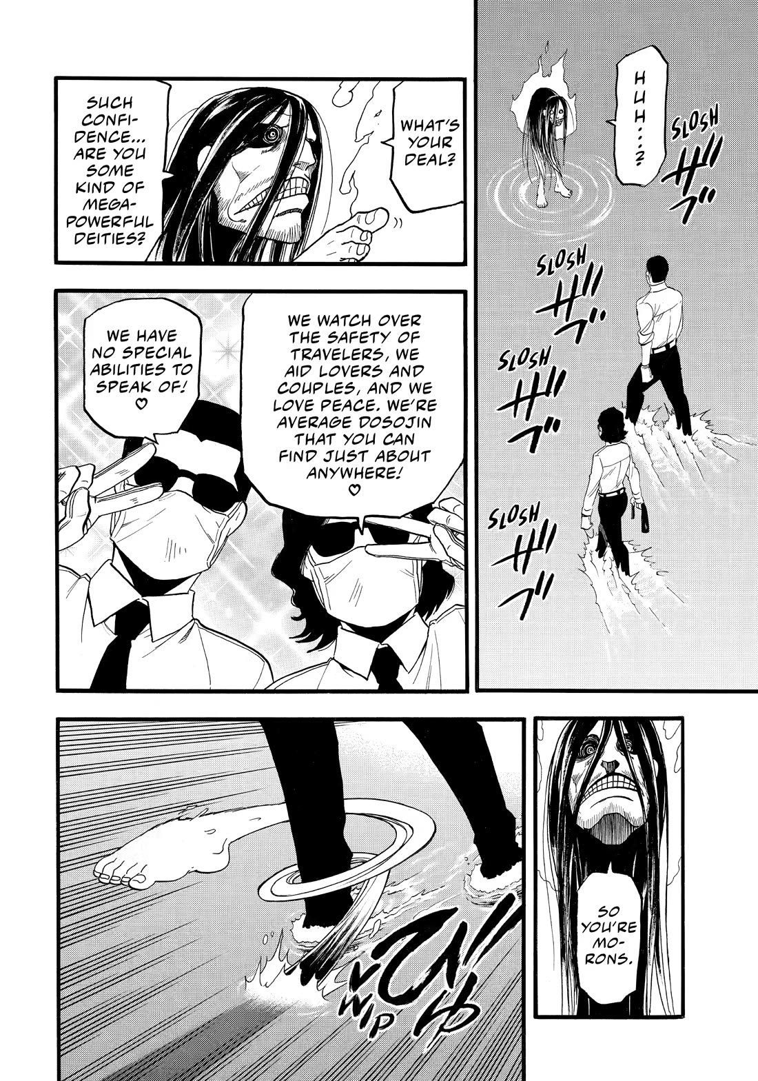 Yomi no Tsugai Chapter 57 page 27 - Chapter 57
