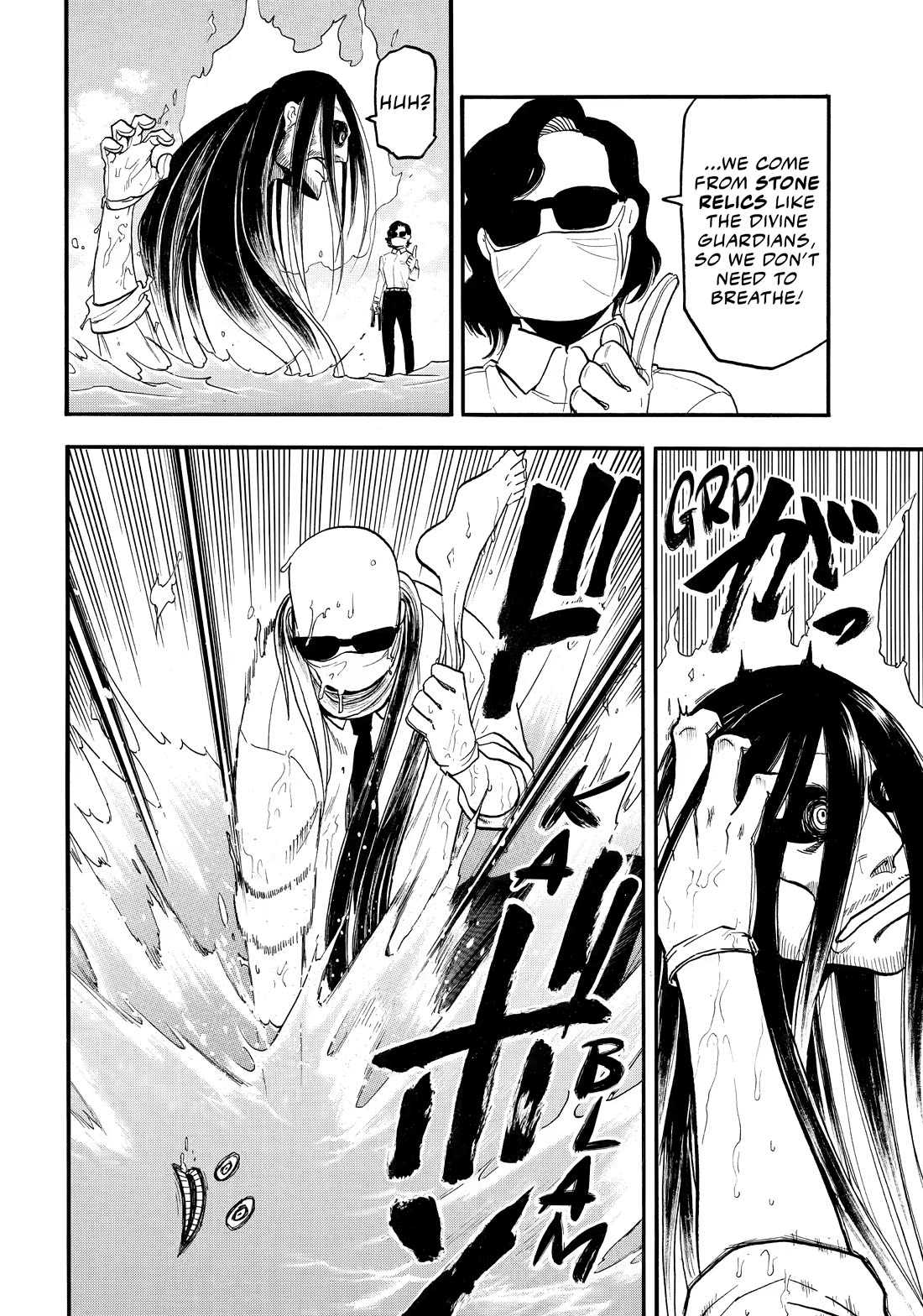 Yomi no Tsugai Chapter 57 page 29 - Chapter 57