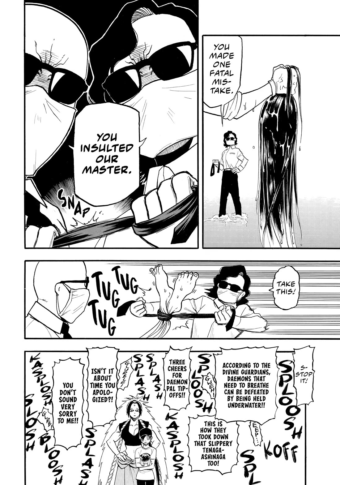 Yomi no Tsugai Chapter 57 page 31 - Chapter 57