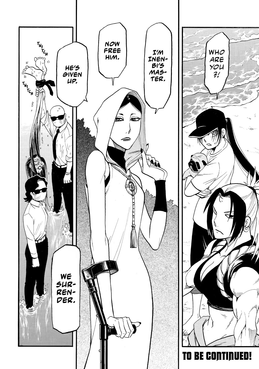 Yomi no Tsugai Chapter 57 page 33 - Chapter 57