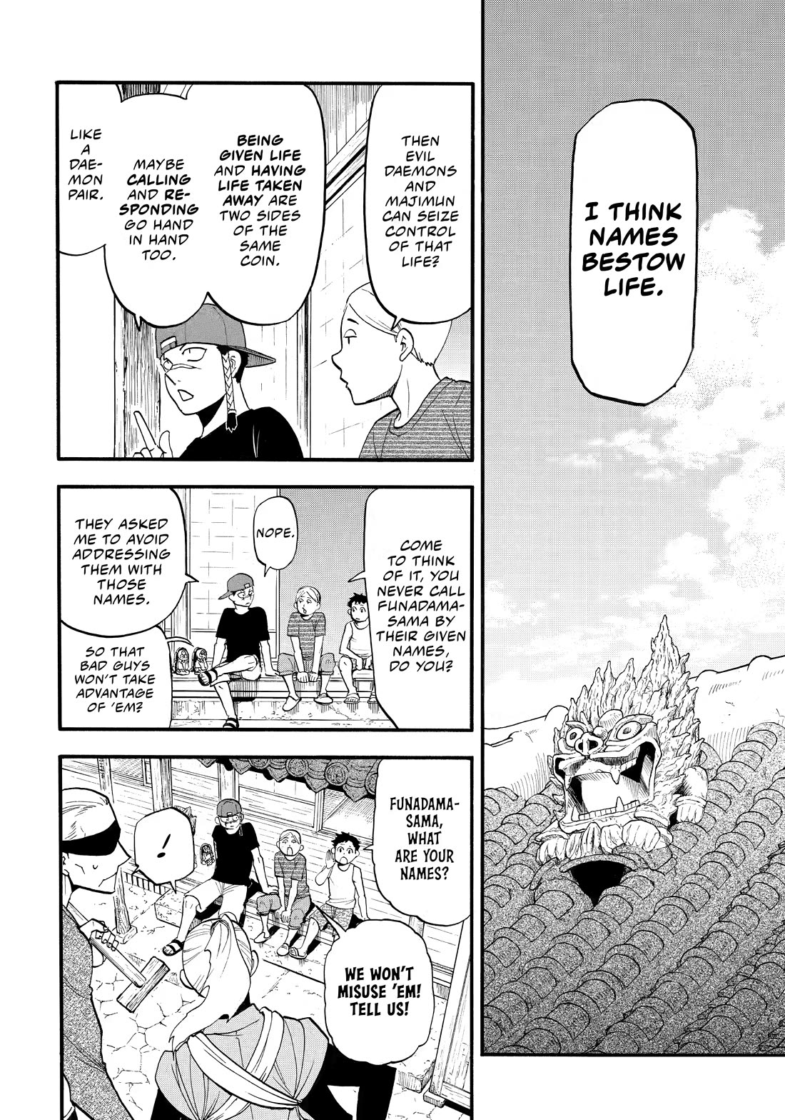 Yomi no Tsugai Chapter 57 page 4 - Chapter 57