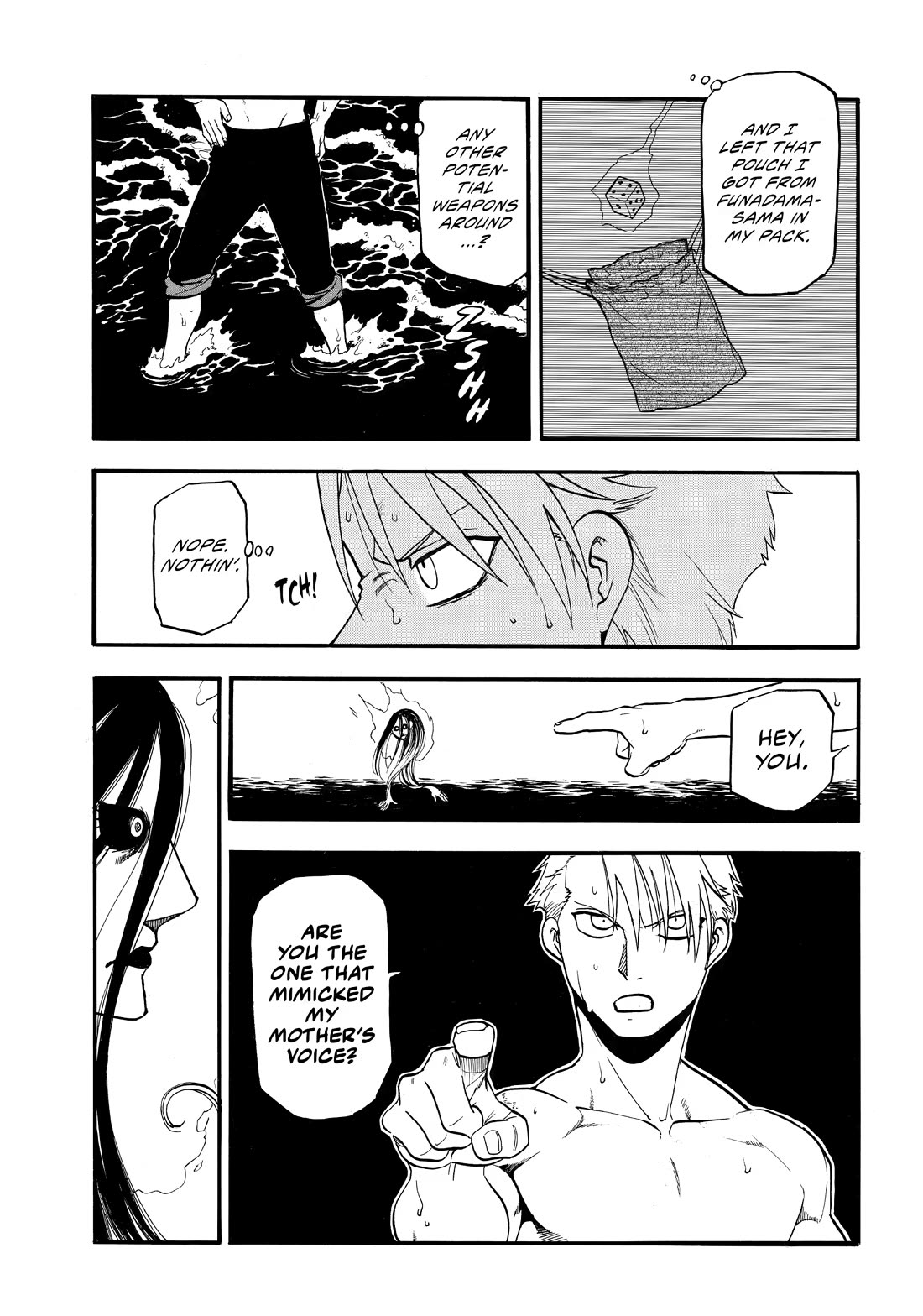Yomi no Tsugai Chapter 57 page 8 - Chapter 57
