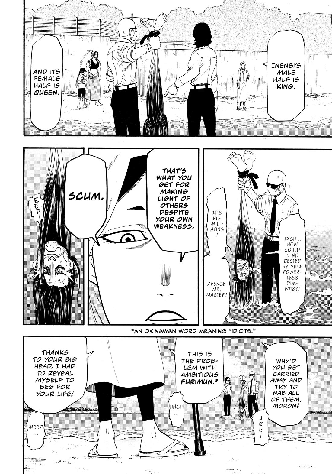 Yomi no Tsugai Chapter 58 page 10 - Chapter 58