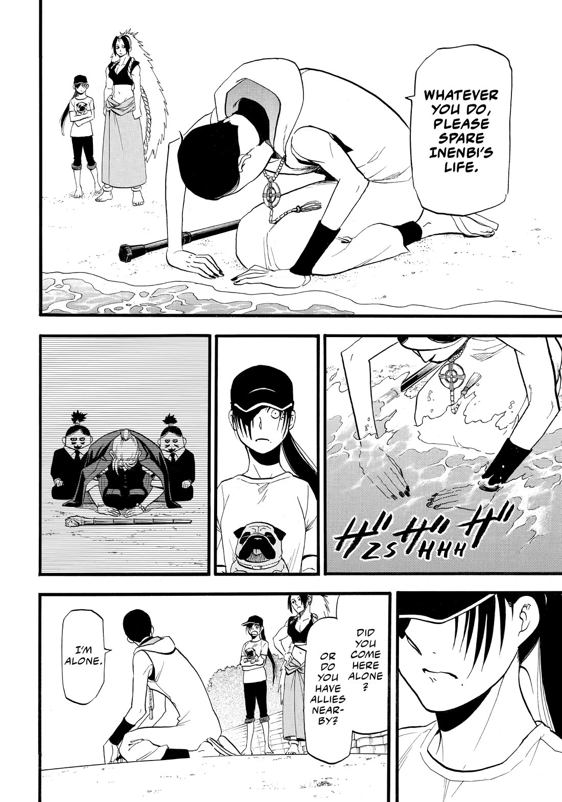 Yomi no Tsugai Chapter 58 page 12 - Chapter 58