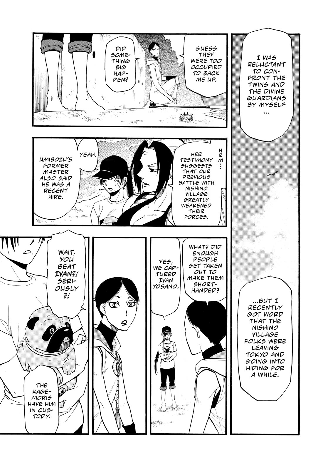 Yomi no Tsugai Chapter 58 page 13 - Chapter 58