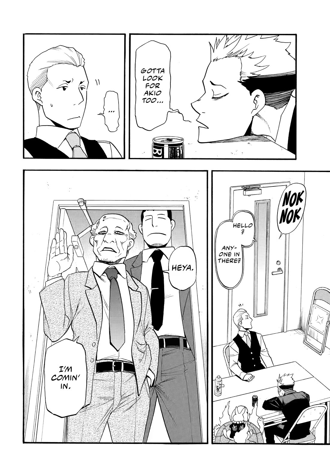 Yomi no Tsugai Chapter 58 page 2 - Chapter 58
