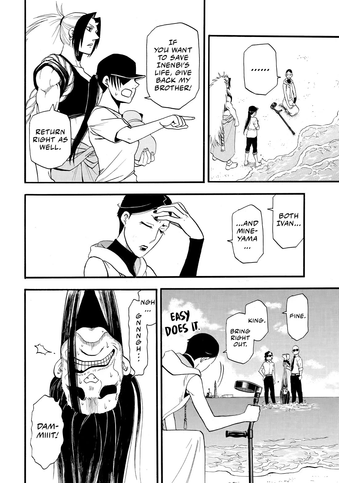 Yomi no Tsugai Chapter 58 page 26 - Chapter 58