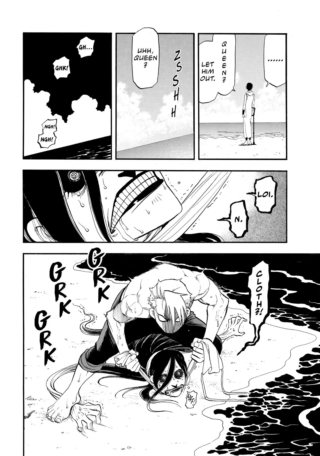Yomi no Tsugai Chapter 58 page 28 - Chapter 58