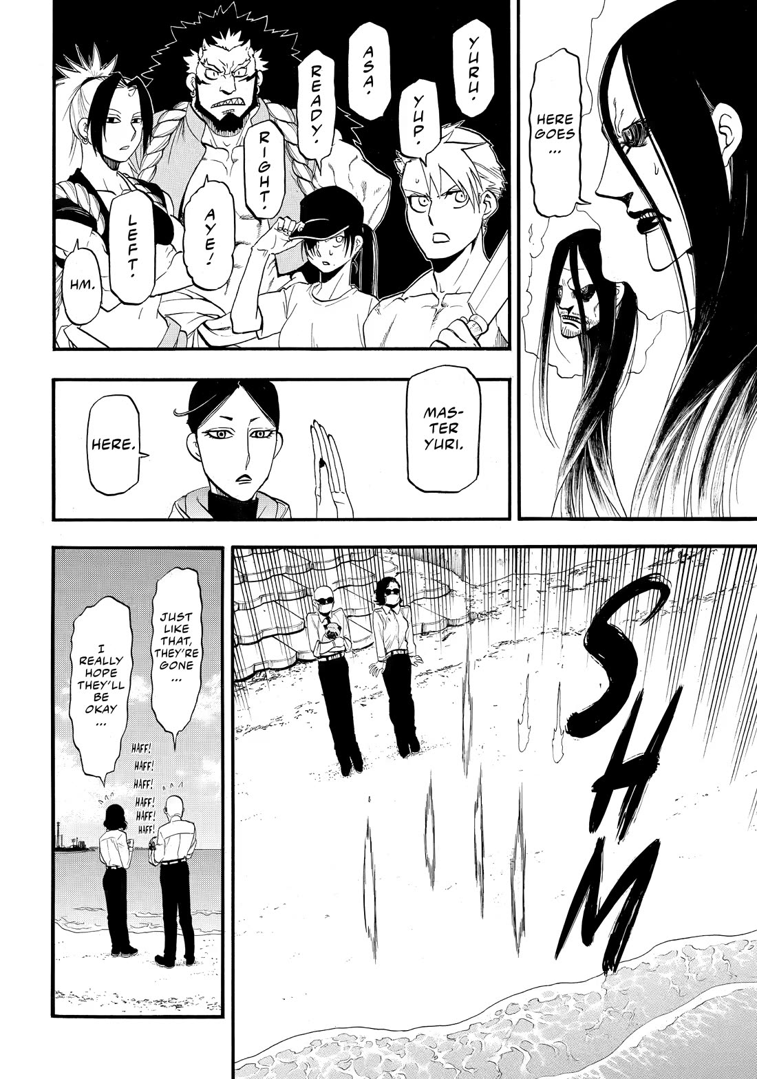 Yomi no Tsugai Chapter 58 page 32 - Chapter 58