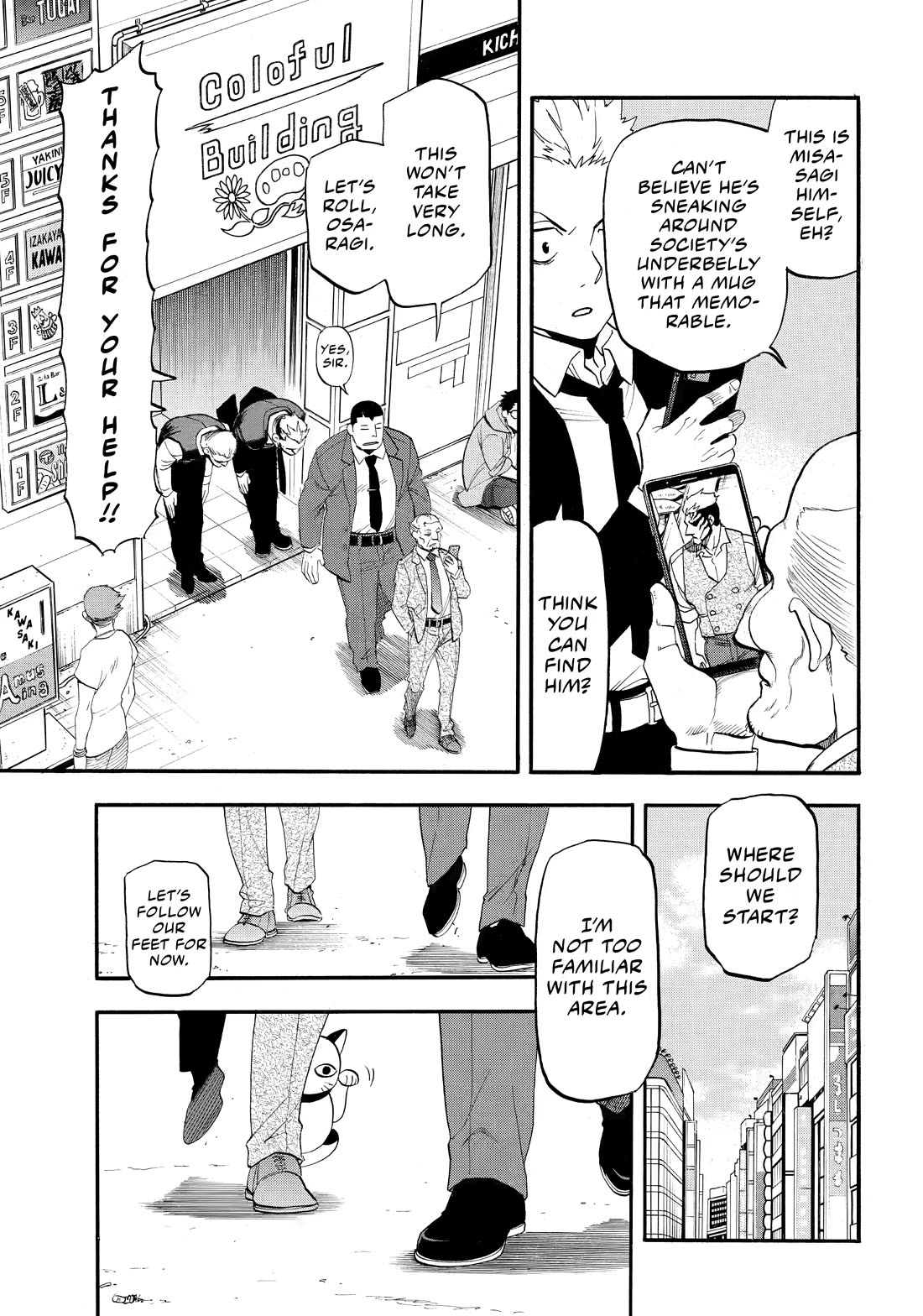 Yomi no Tsugai Chapter 58 page 5 - Chapter 58