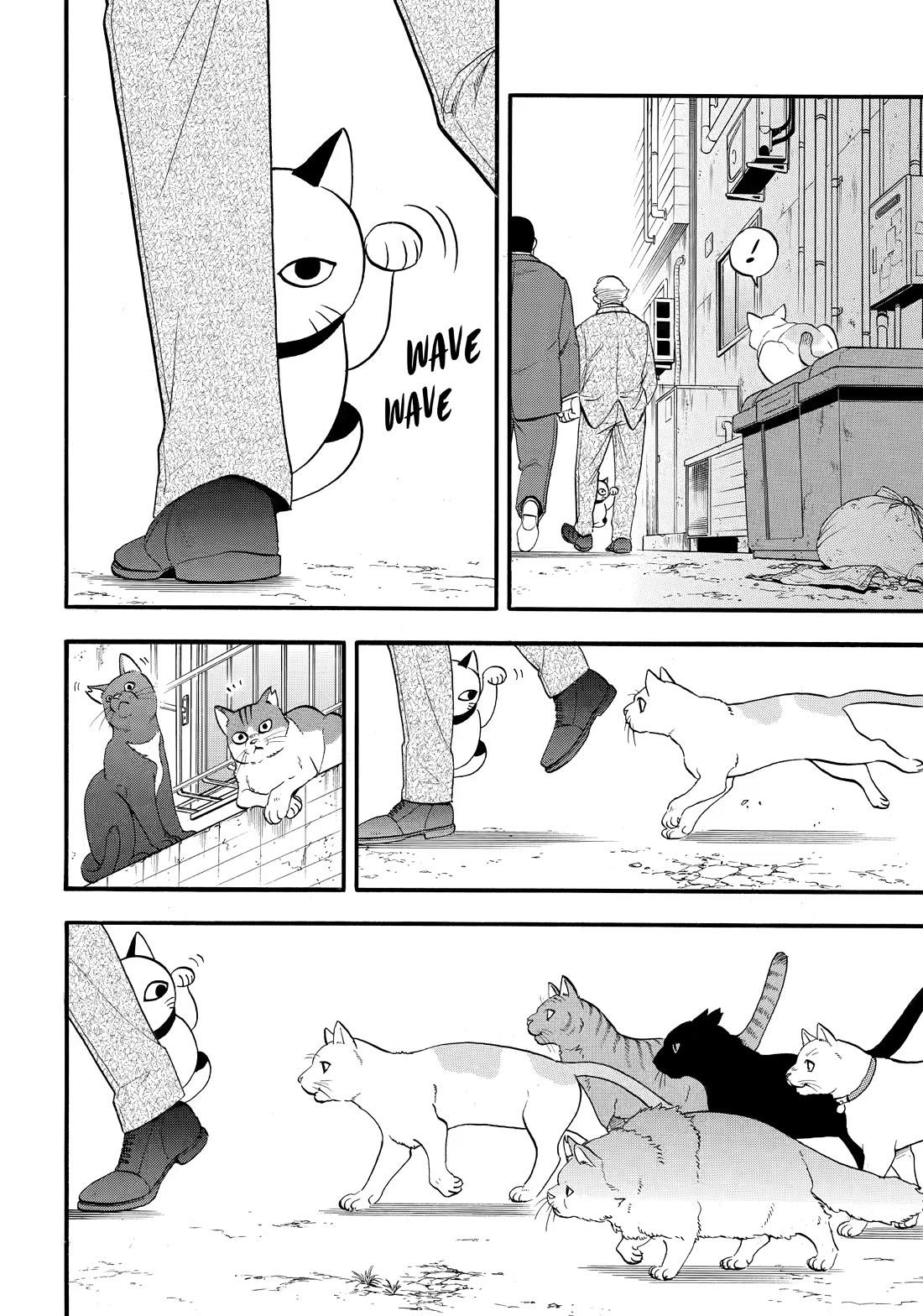 Yomi no Tsugai Chapter 58 page 6 - Chapter 58