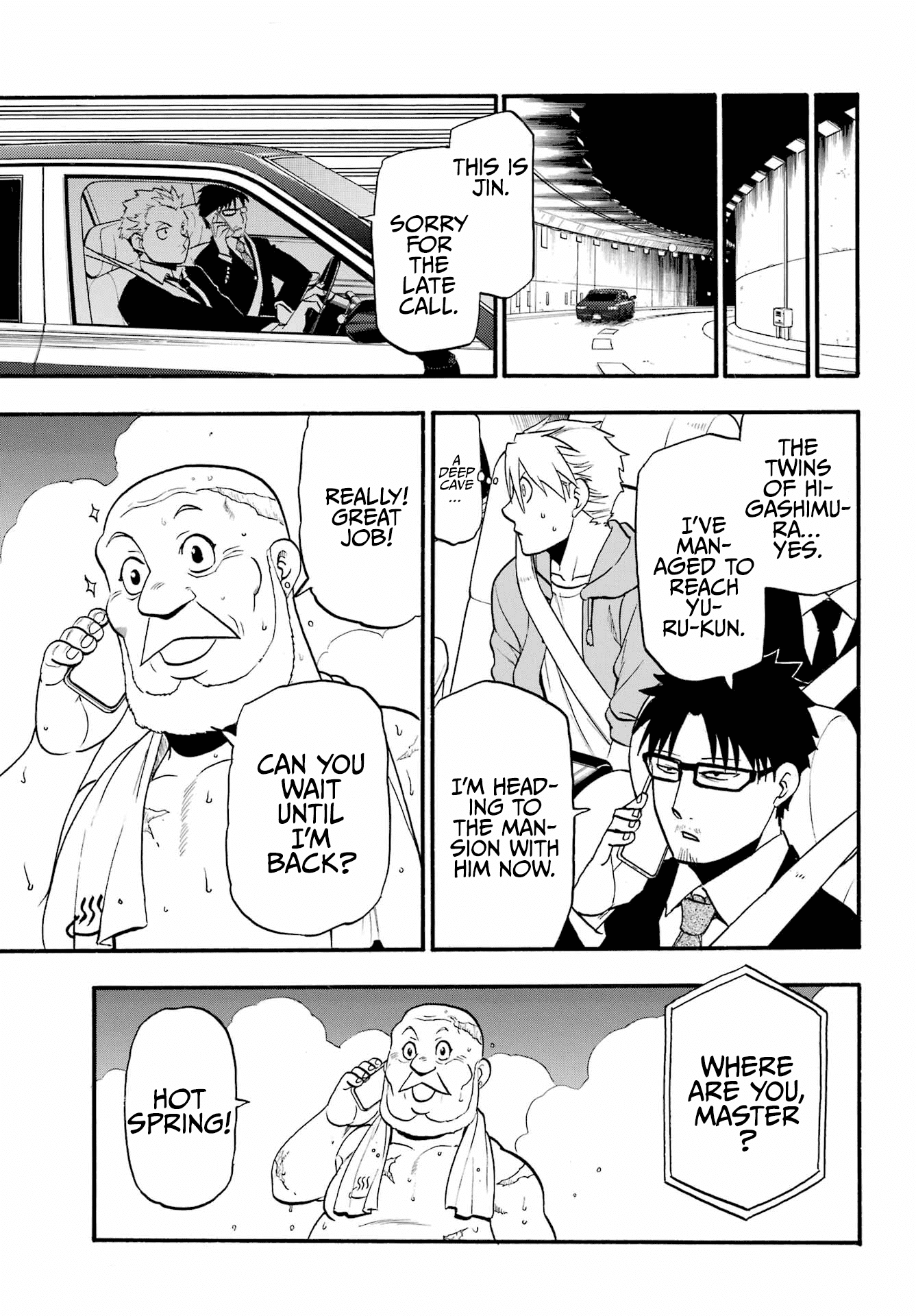 Yomi no Tsugai Chapter 6 page 10 - Chapter 6: The Tortoise and the Hare