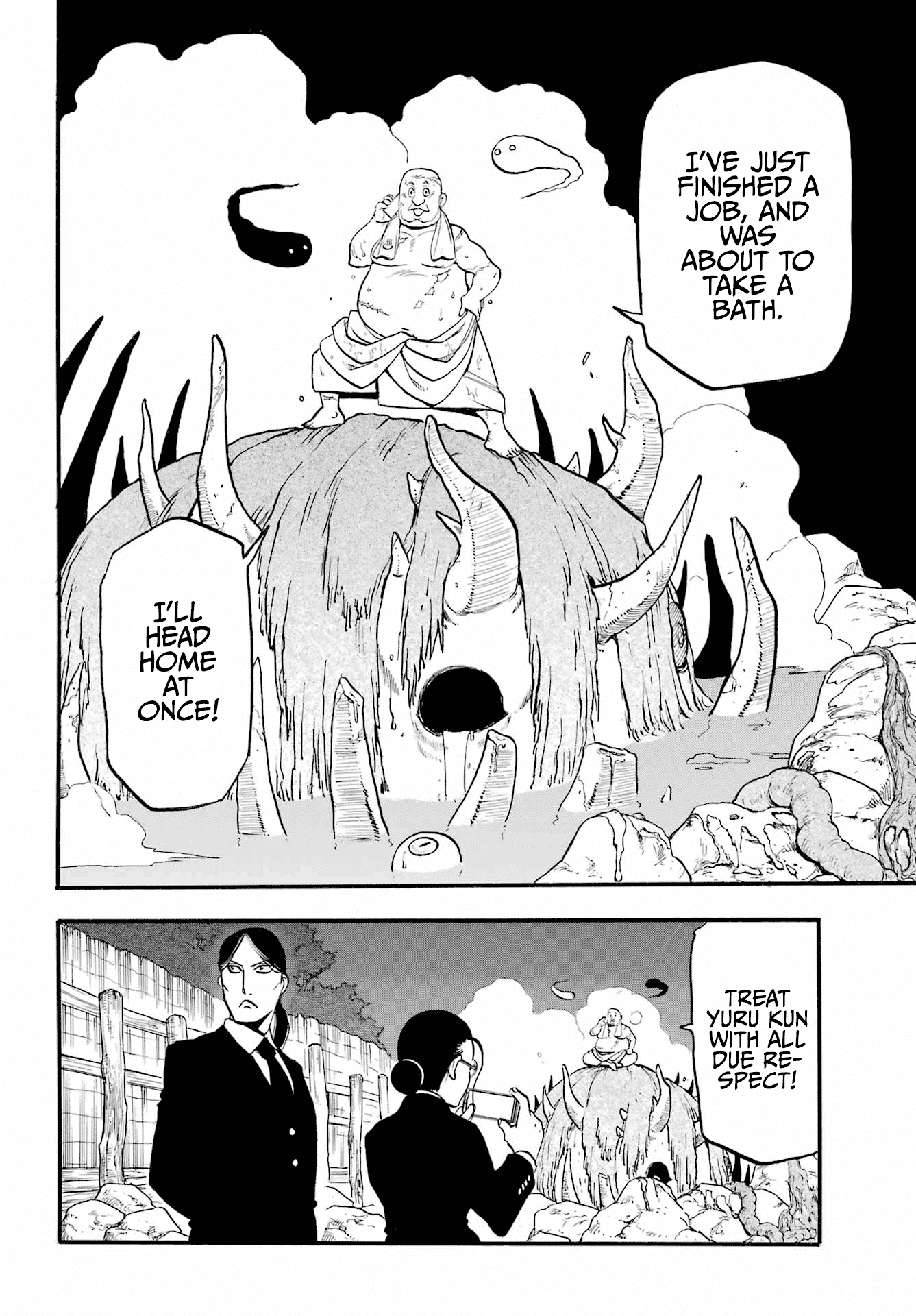 Yomi no Tsugai Chapter 6 page 11 - Chapter 6: The Tortoise and the Hare