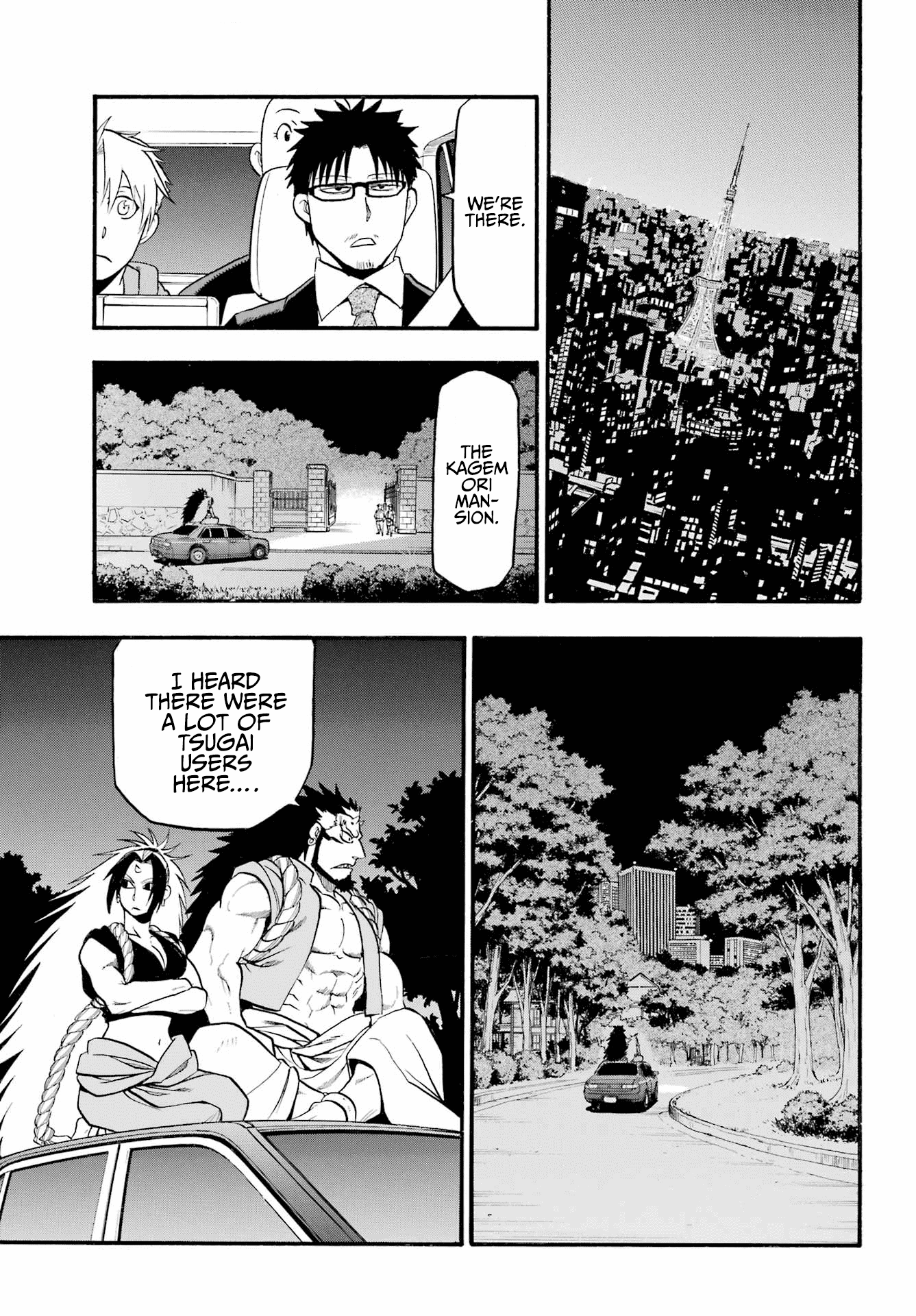 Yomi no Tsugai Chapter 6 page 12 - Chapter 6: The Tortoise and the Hare