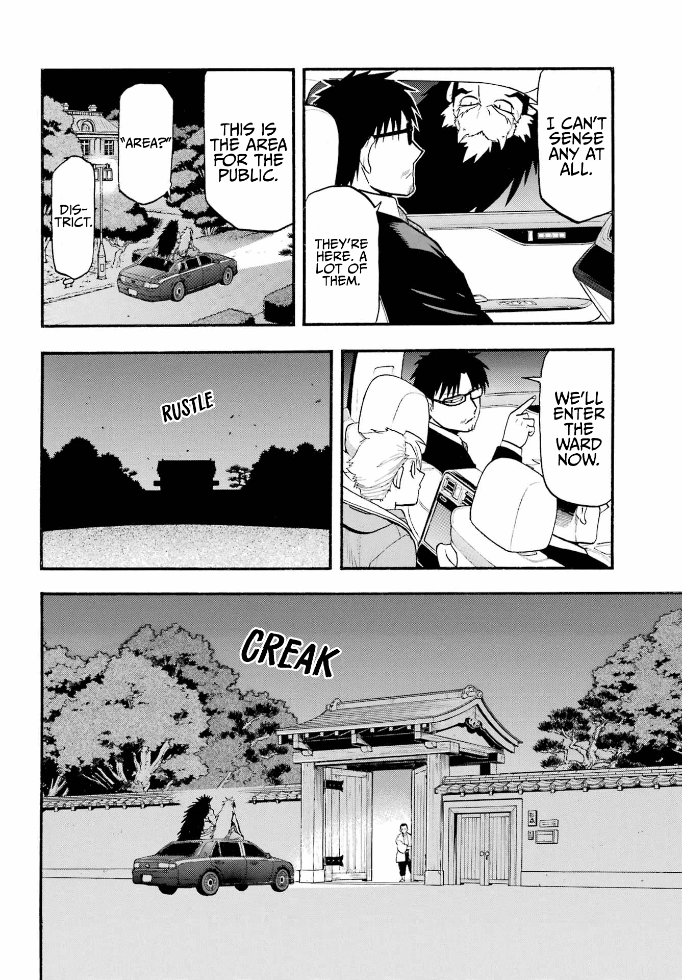 Yomi no Tsugai Chapter 6 page 13 - Chapter 6: The Tortoise and the Hare