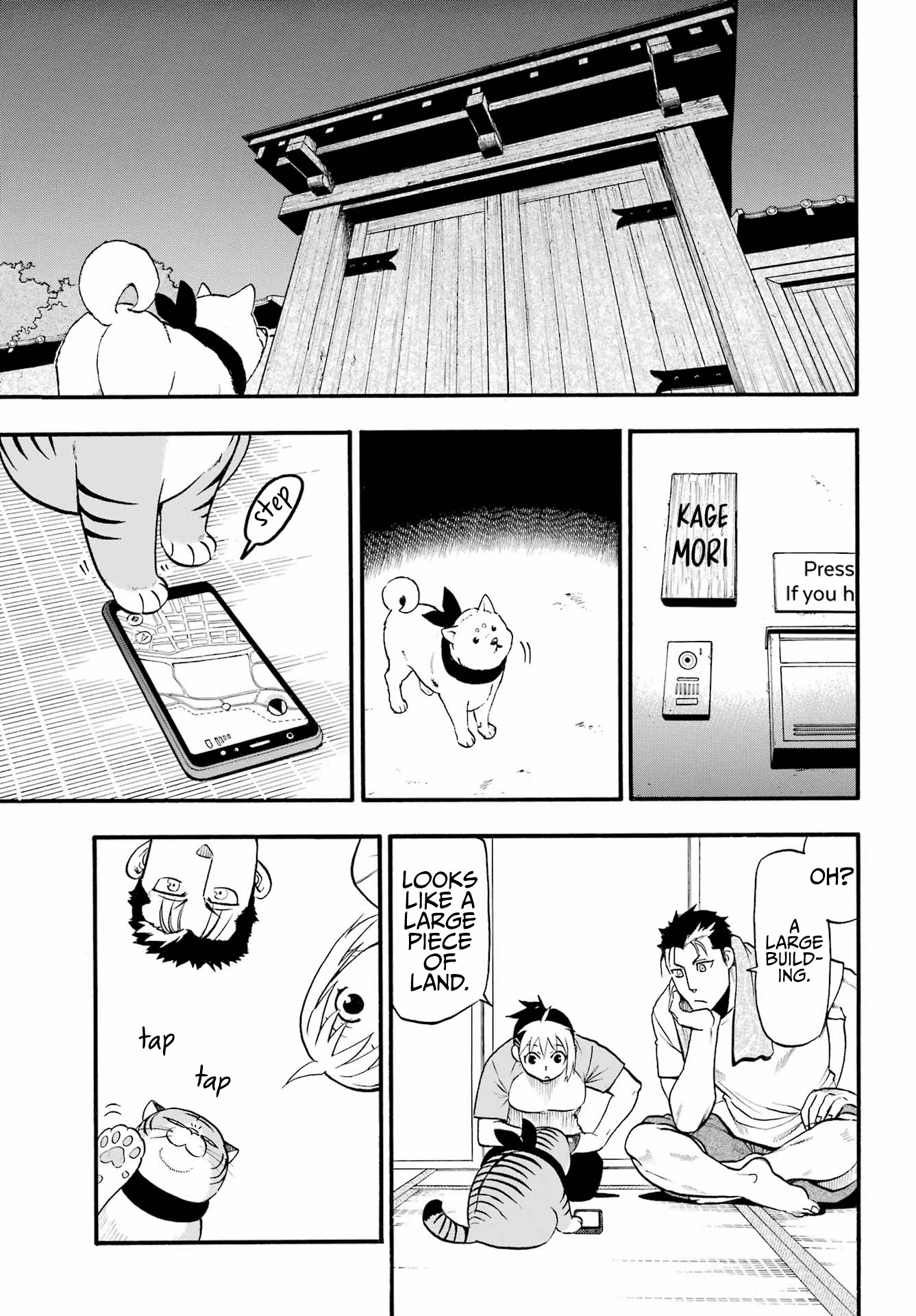 Yomi no Tsugai Chapter 6 page 16 - Chapter 6: The Tortoise and the Hare