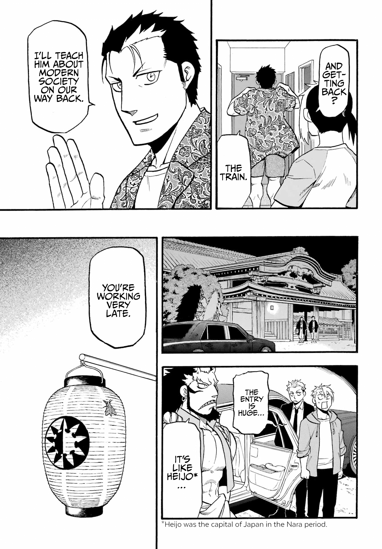 Yomi no Tsugai Chapter 6 page 18 - Chapter 6: The Tortoise and the Hare