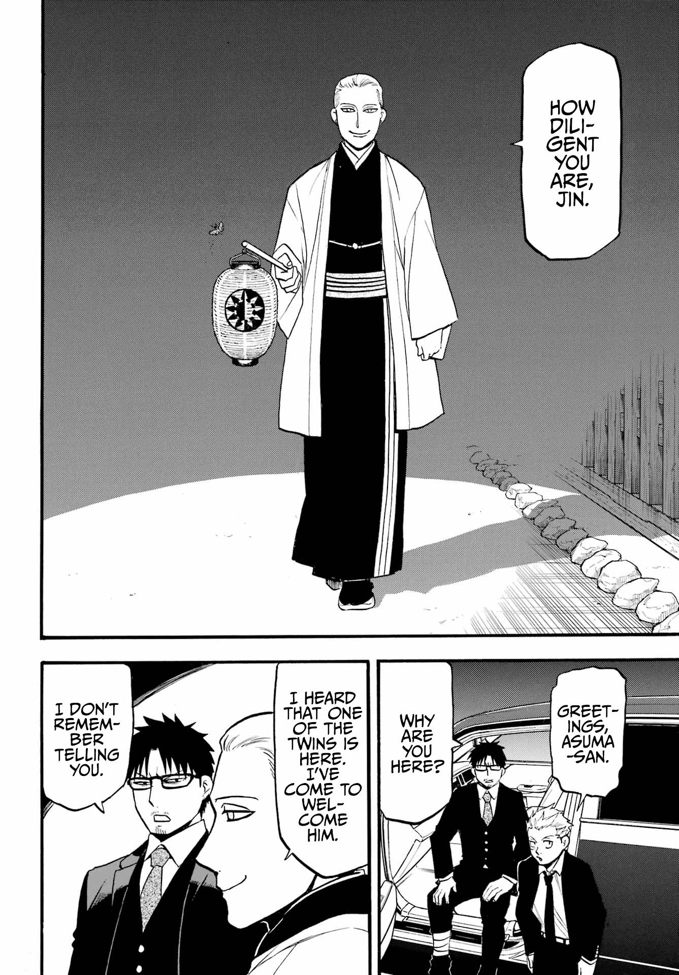 Yomi no Tsugai Chapter 6 page 19 - Chapter 6: The Tortoise and the Hare