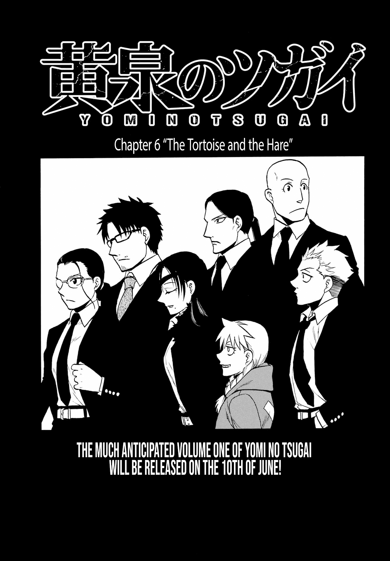 Yomi no Tsugai Chapter 6 page 2 - Chapter 6: The Tortoise and the Hare