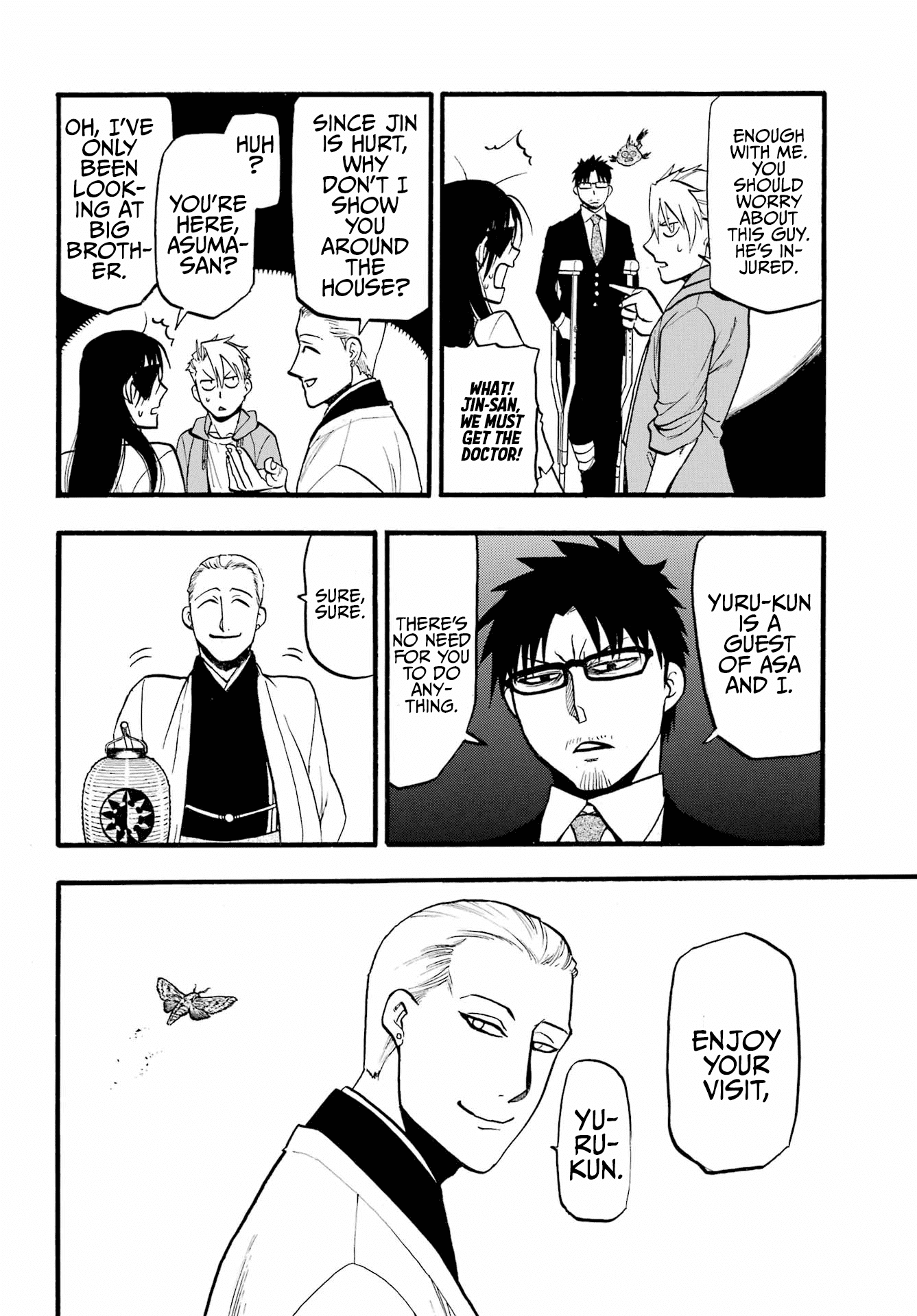 Yomi no Tsugai Chapter 6 page 23 - Chapter 6: The Tortoise and the Hare