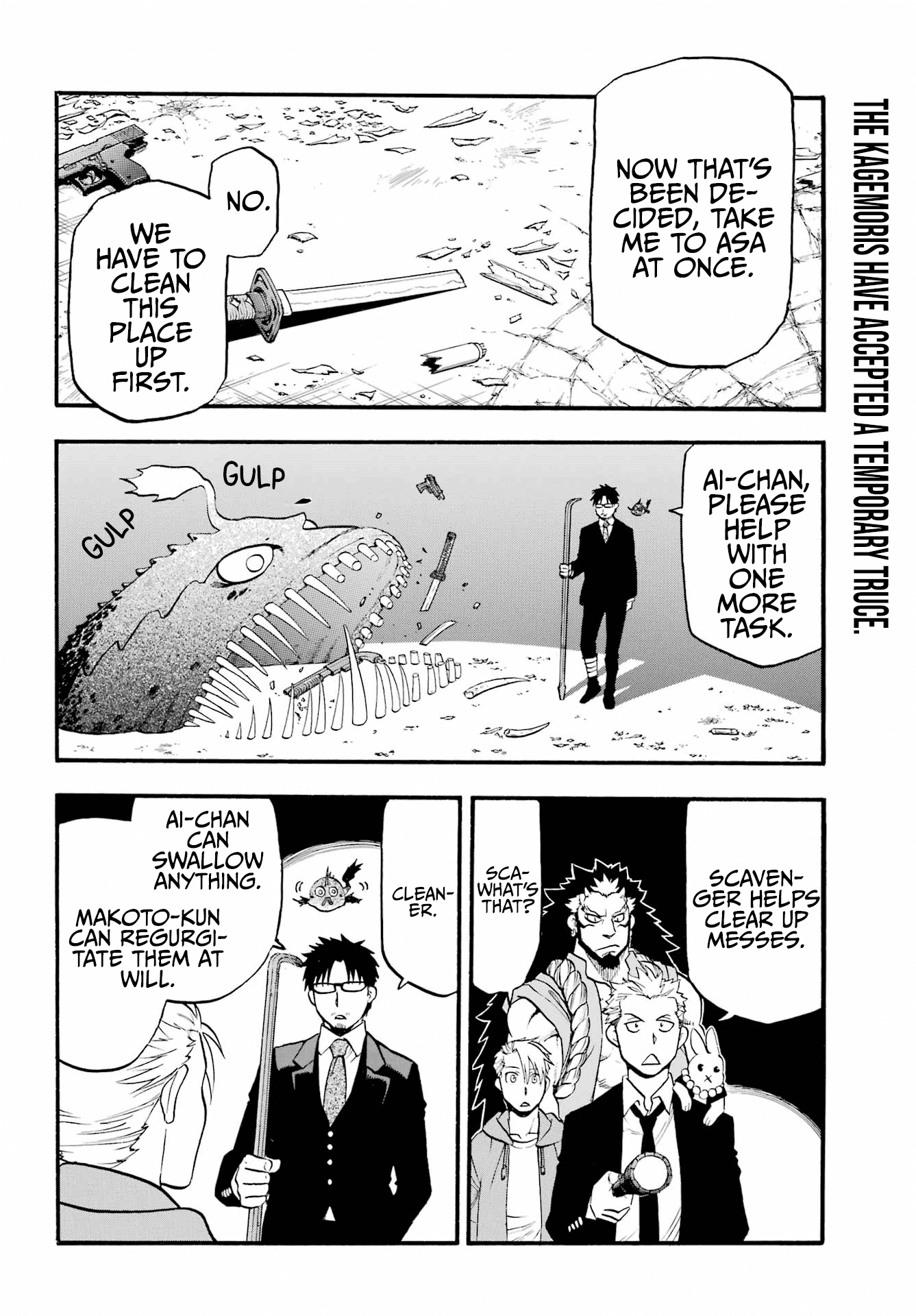 Yomi no Tsugai Chapter 6 page 3 - Chapter 6: The Tortoise and the Hare