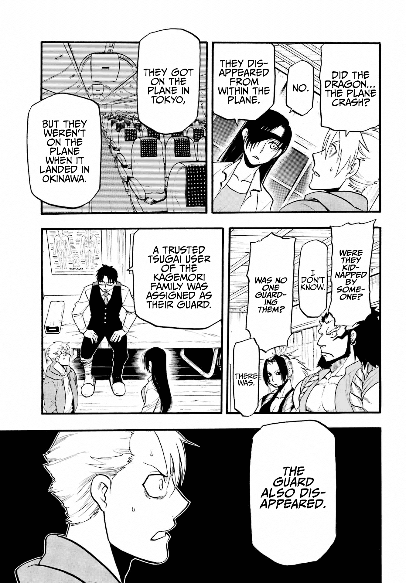 Yomi no Tsugai Chapter 6 page 32 - Chapter 6: The Tortoise and the Hare