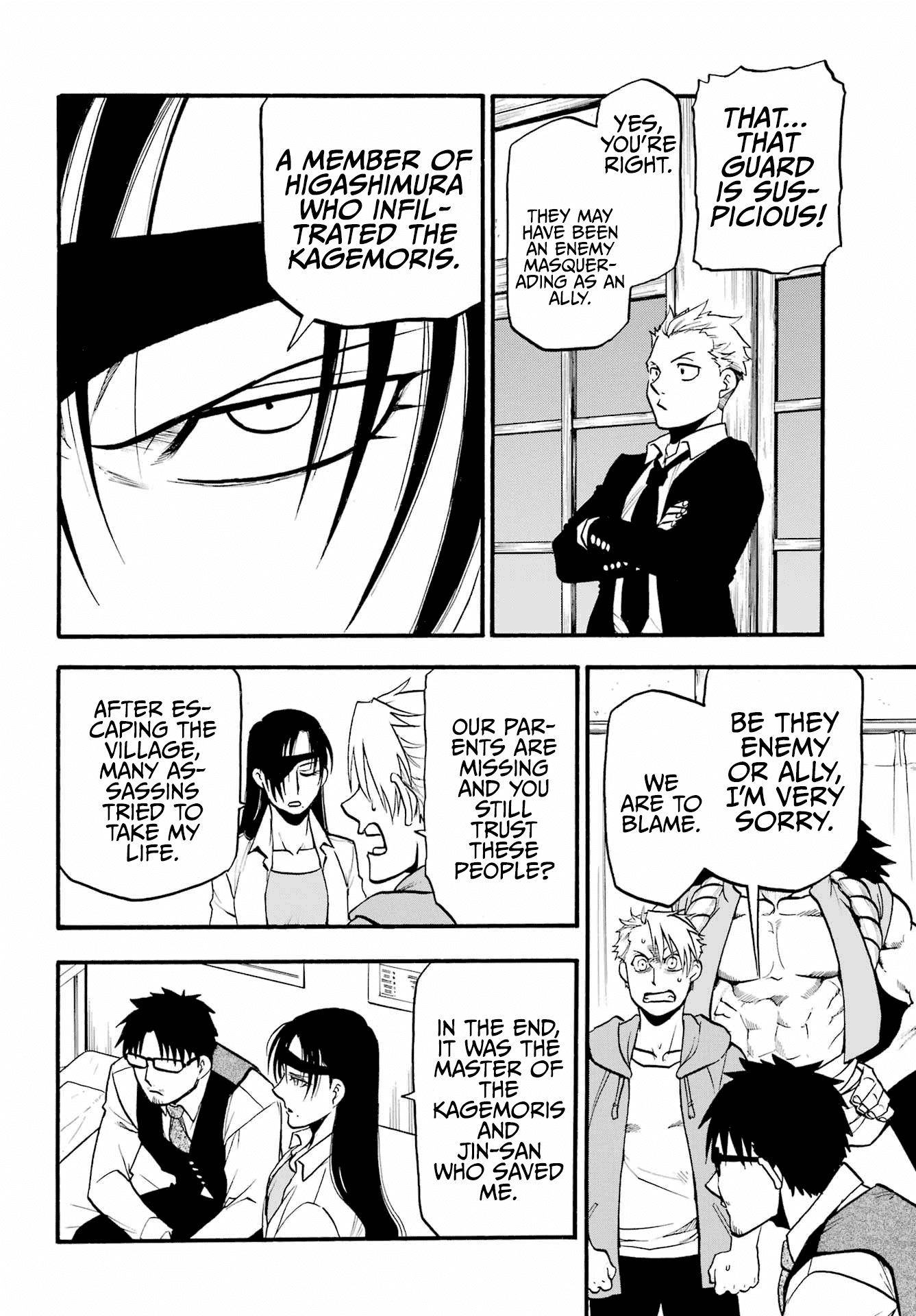 Yomi no Tsugai Chapter 6 page 33 - Chapter 6: The Tortoise and the Hare