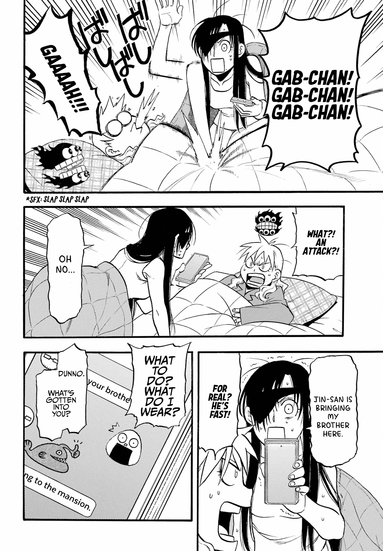 Yomi no Tsugai Chapter 6 page 9 - Chapter 6: The Tortoise and the Hare