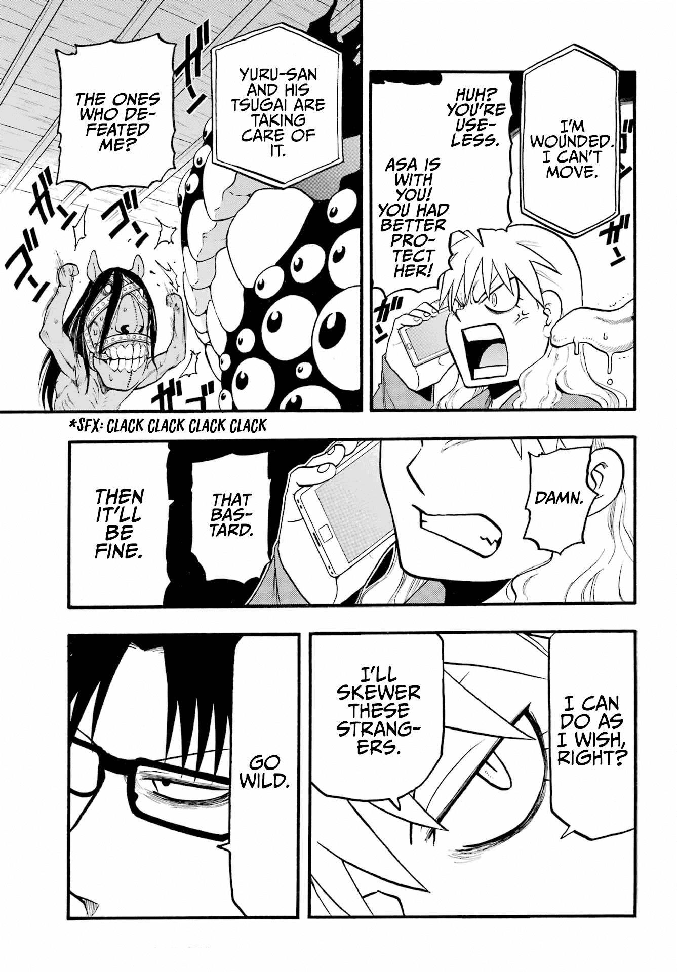 Yomi no Tsugai Chapter 7 page 10 - Chapter 7: The Kagemori Family and the Mysterious Attackers
