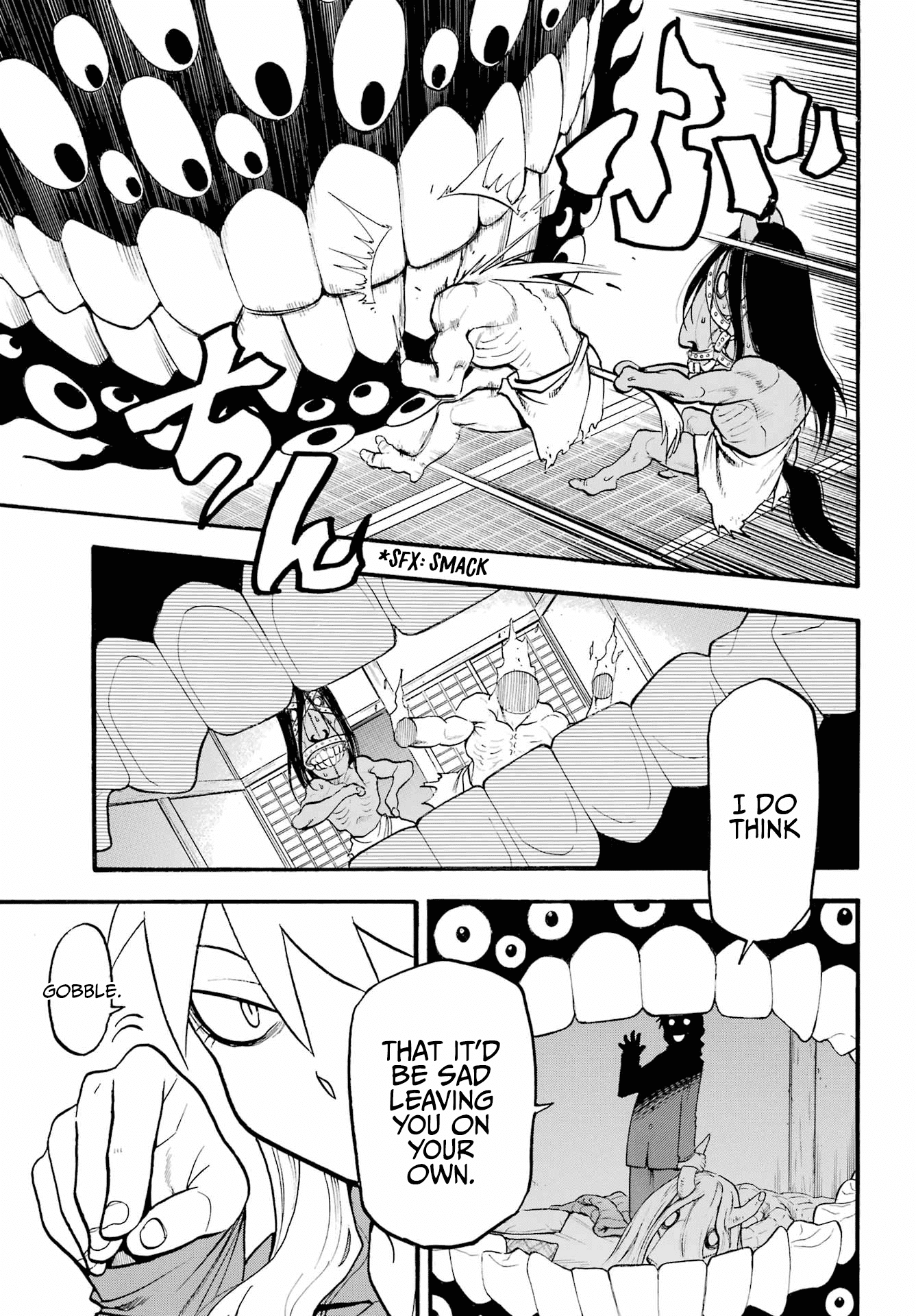 Yomi no Tsugai Chapter 7 page 12 - Chapter 7: The Kagemori Family and the Mysterious Attackers