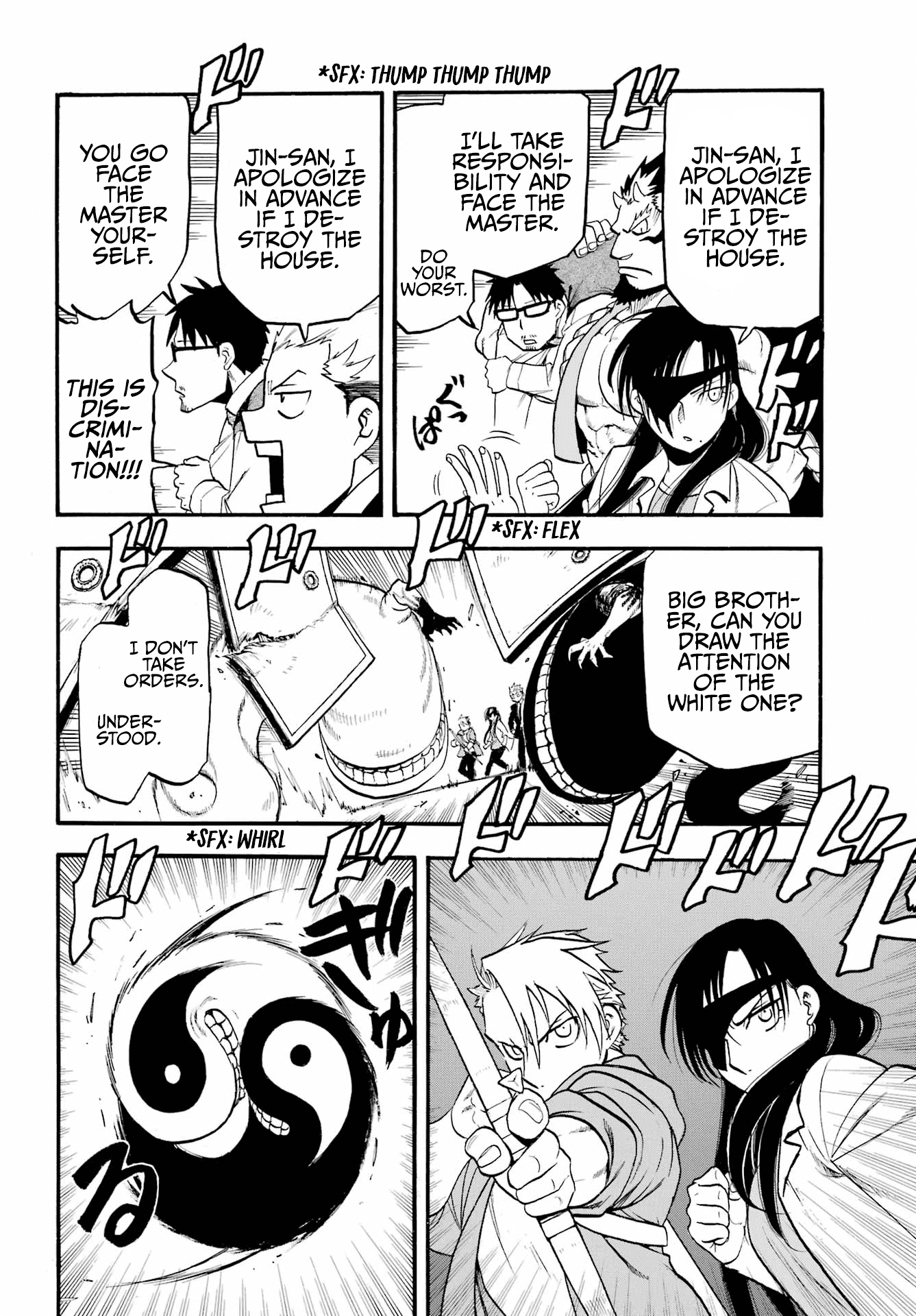 Yomi no Tsugai Chapter 7 page 15 - Chapter 7: The Kagemori Family and the Mysterious Attackers