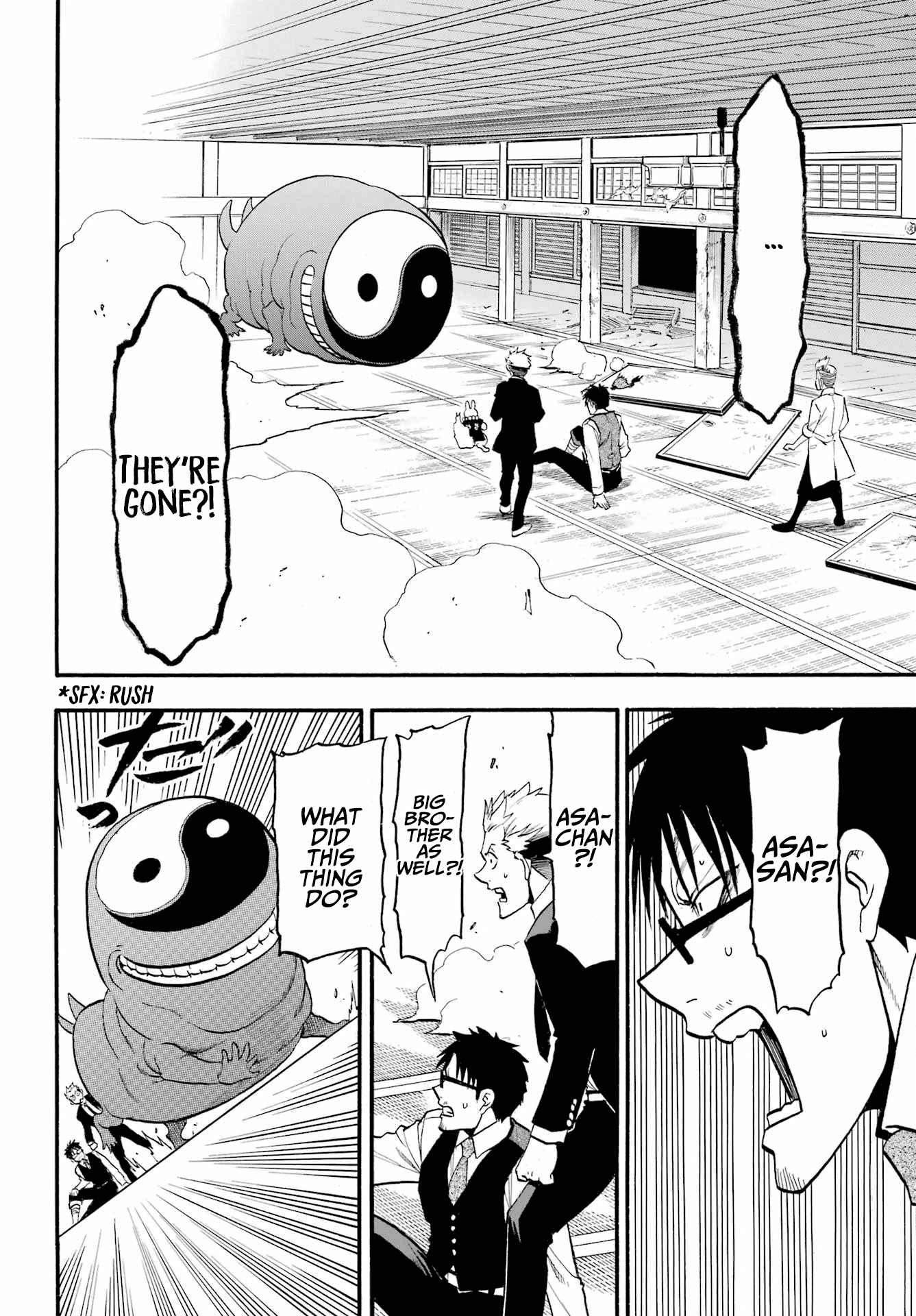Yomi no Tsugai Chapter 7 page 19 - Chapter 7: The Kagemori Family and the Mysterious Attackers
