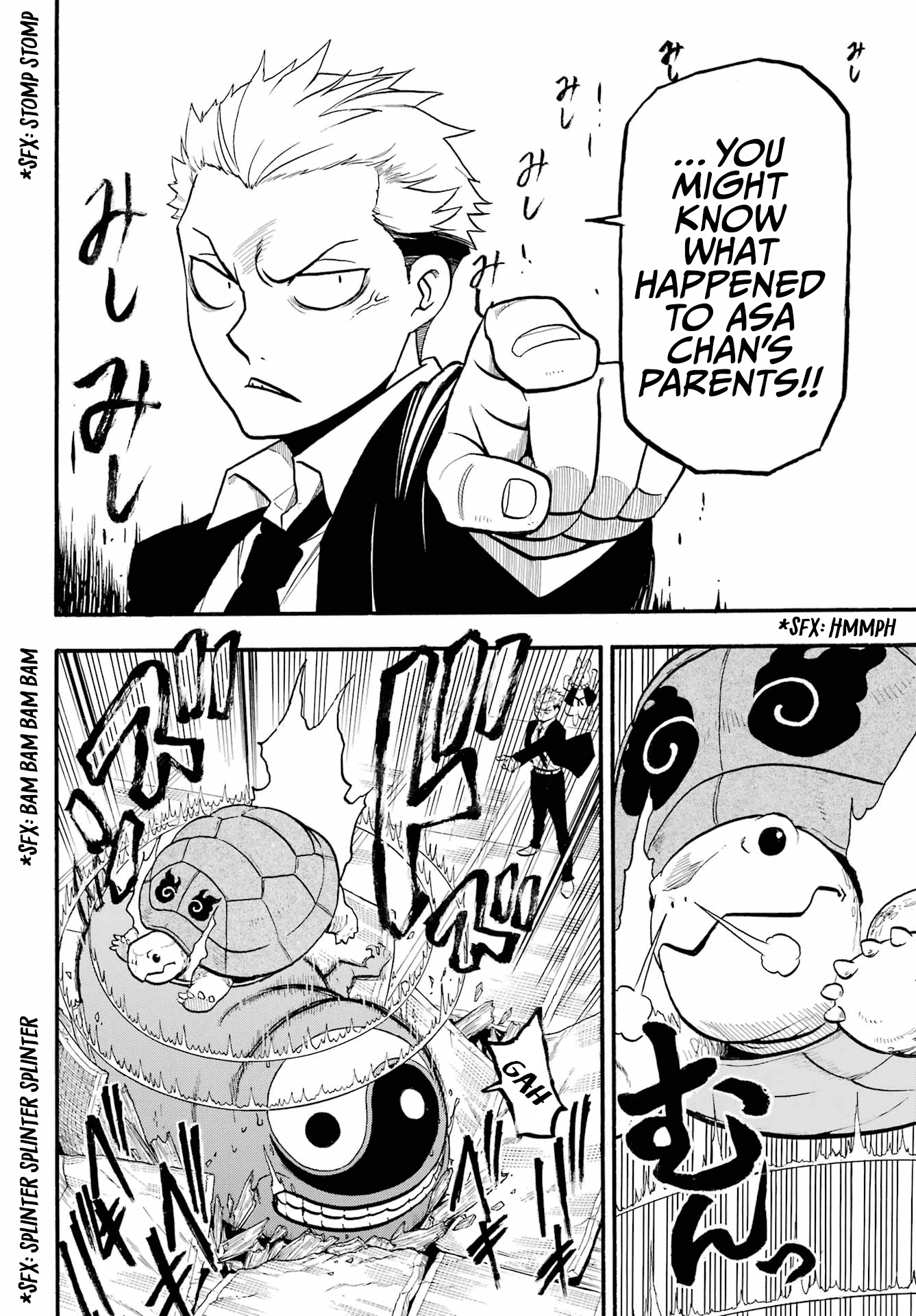 Yomi no Tsugai Chapter 7 page 21 - Chapter 7: The Kagemori Family and the Mysterious Attackers