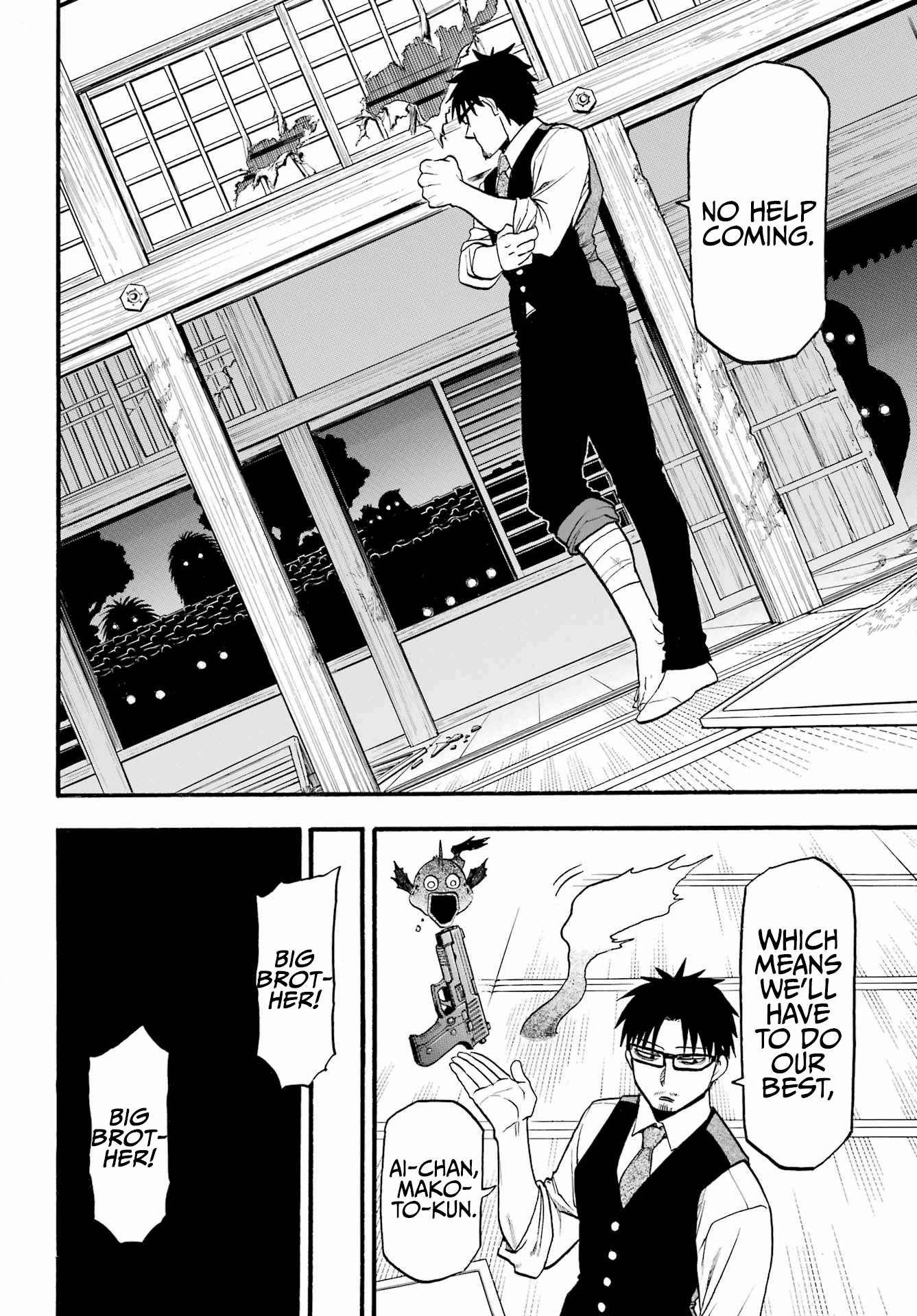 Yomi no Tsugai Chapter 7 page 23 - Chapter 7: The Kagemori Family and the Mysterious Attackers