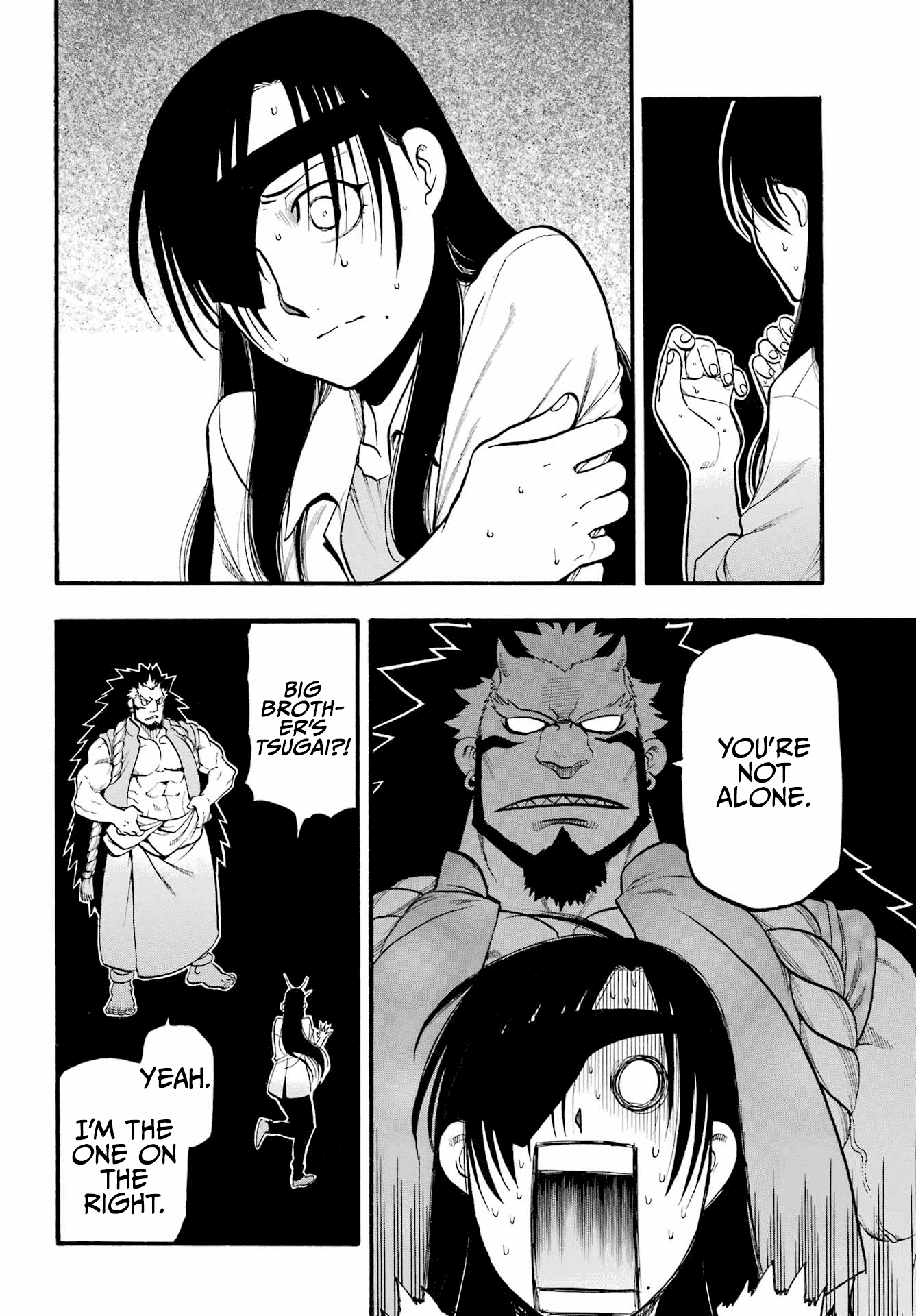 Yomi no Tsugai Chapter 7 page 25 - Chapter 7: The Kagemori Family and the Mysterious Attackers