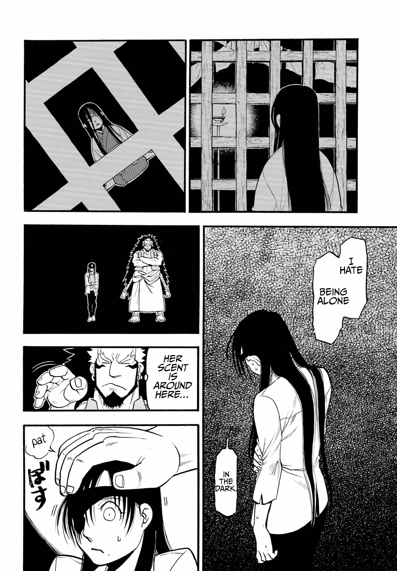 Yomi no Tsugai Chapter 7 page 27 - Chapter 7: The Kagemori Family and the Mysterious Attackers