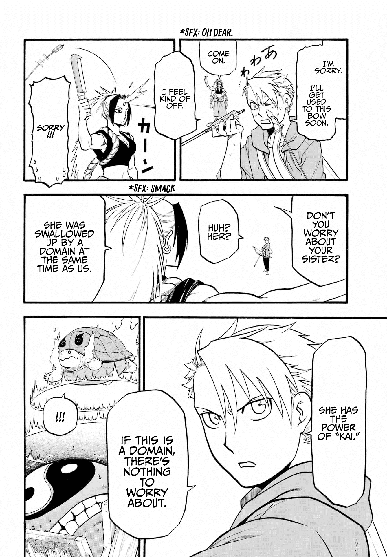 Yomi no Tsugai Chapter 7 page 35 - Chapter 7: The Kagemori Family and the Mysterious Attackers
